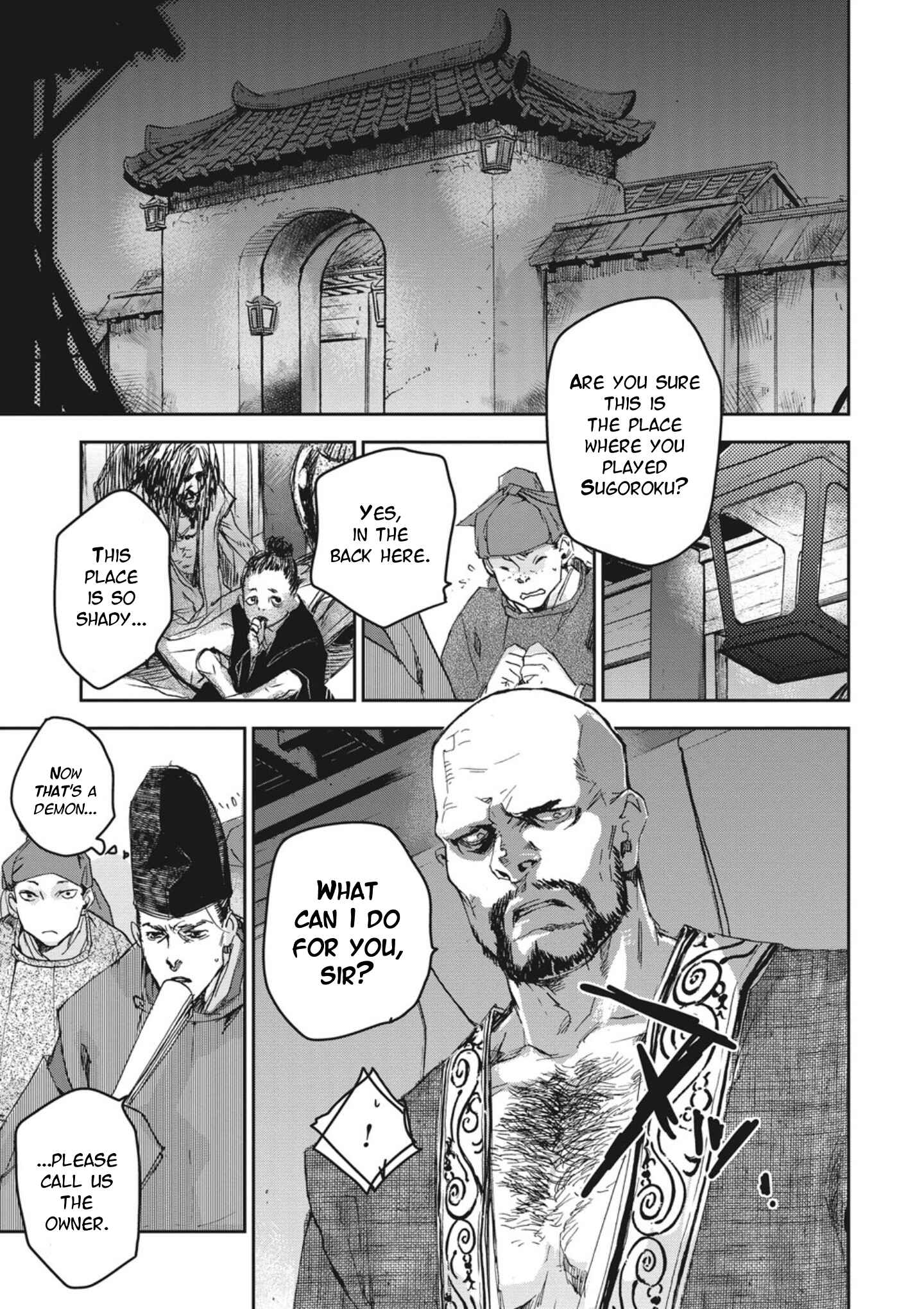 Page 25 Chapter 2 Outen no Mon