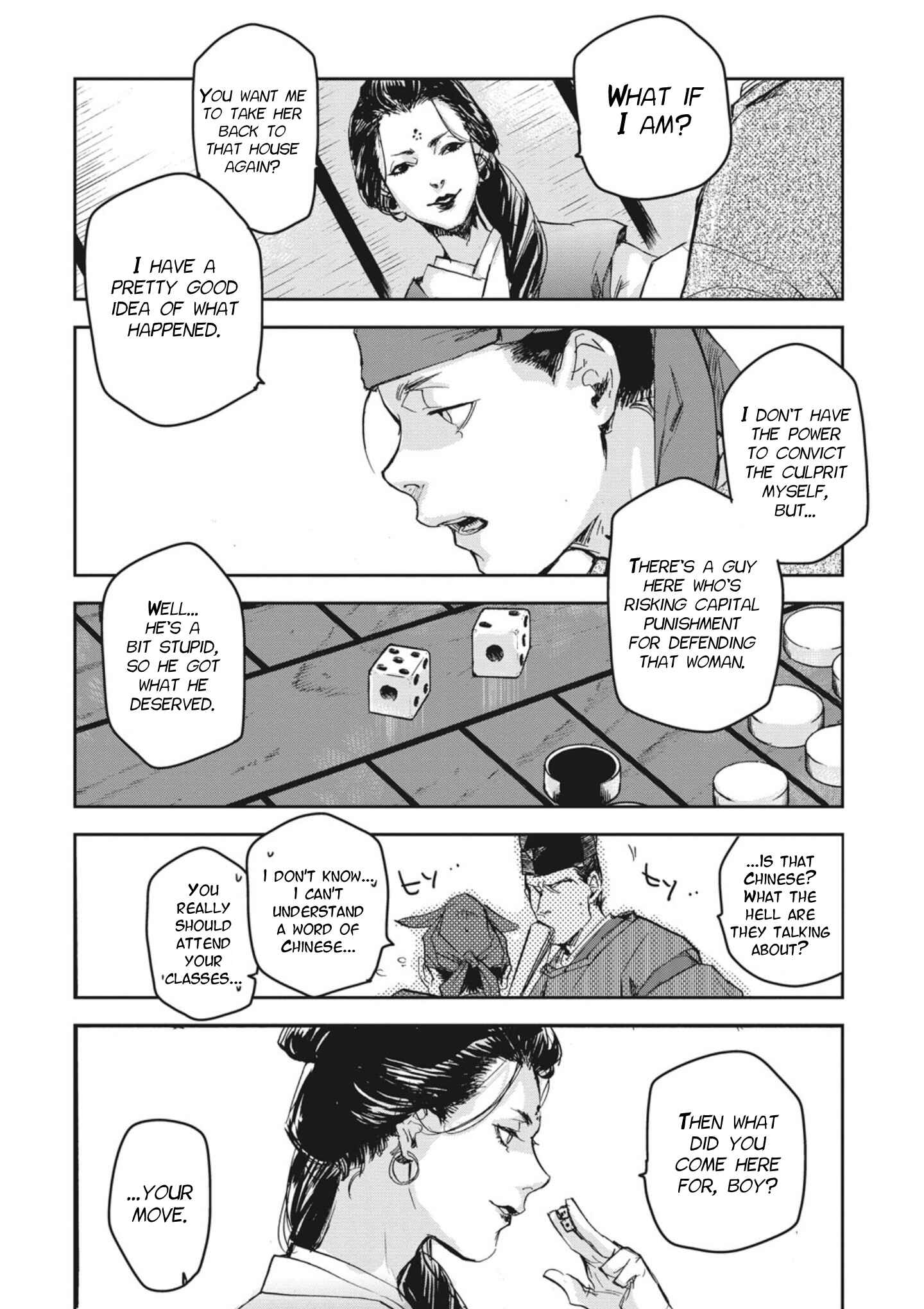 Page 32 Chapter 2 Outen no Mon