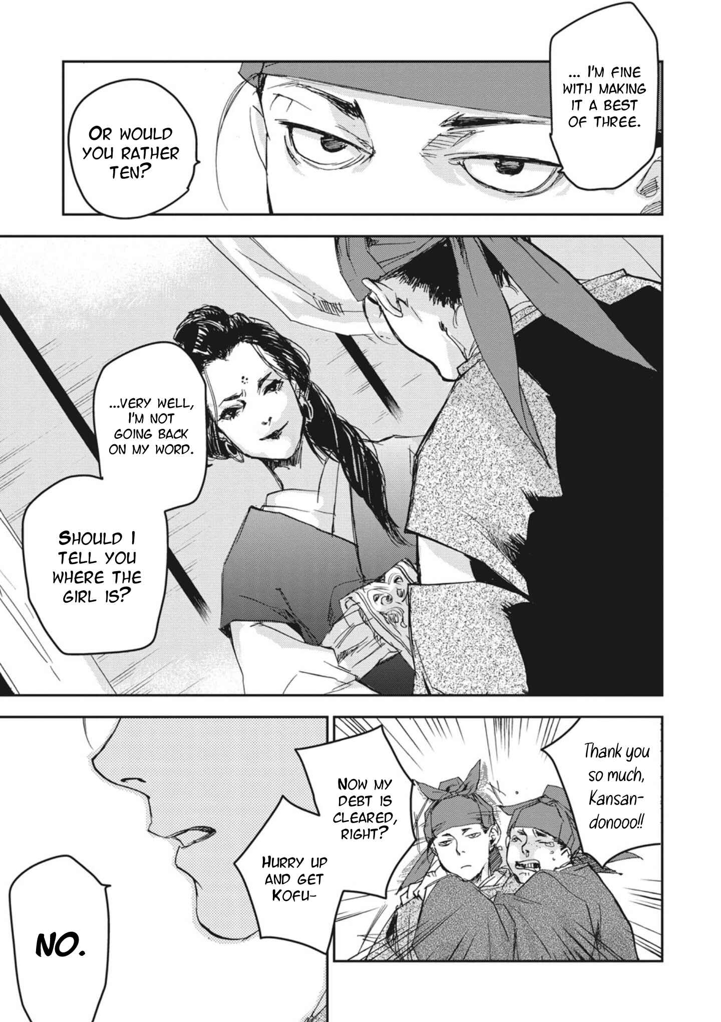 Page 35 Chapter 2 Outen no Mon