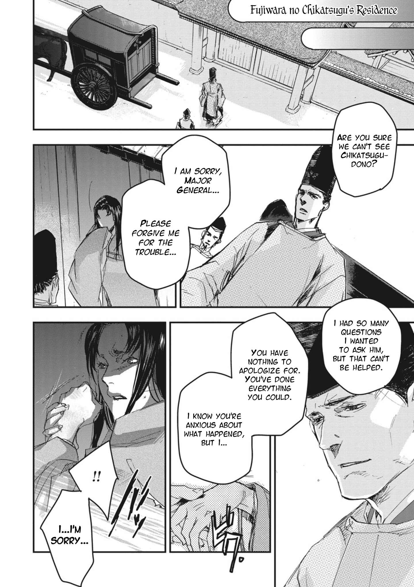 Page 4 Chapter 2 Outen no Mon