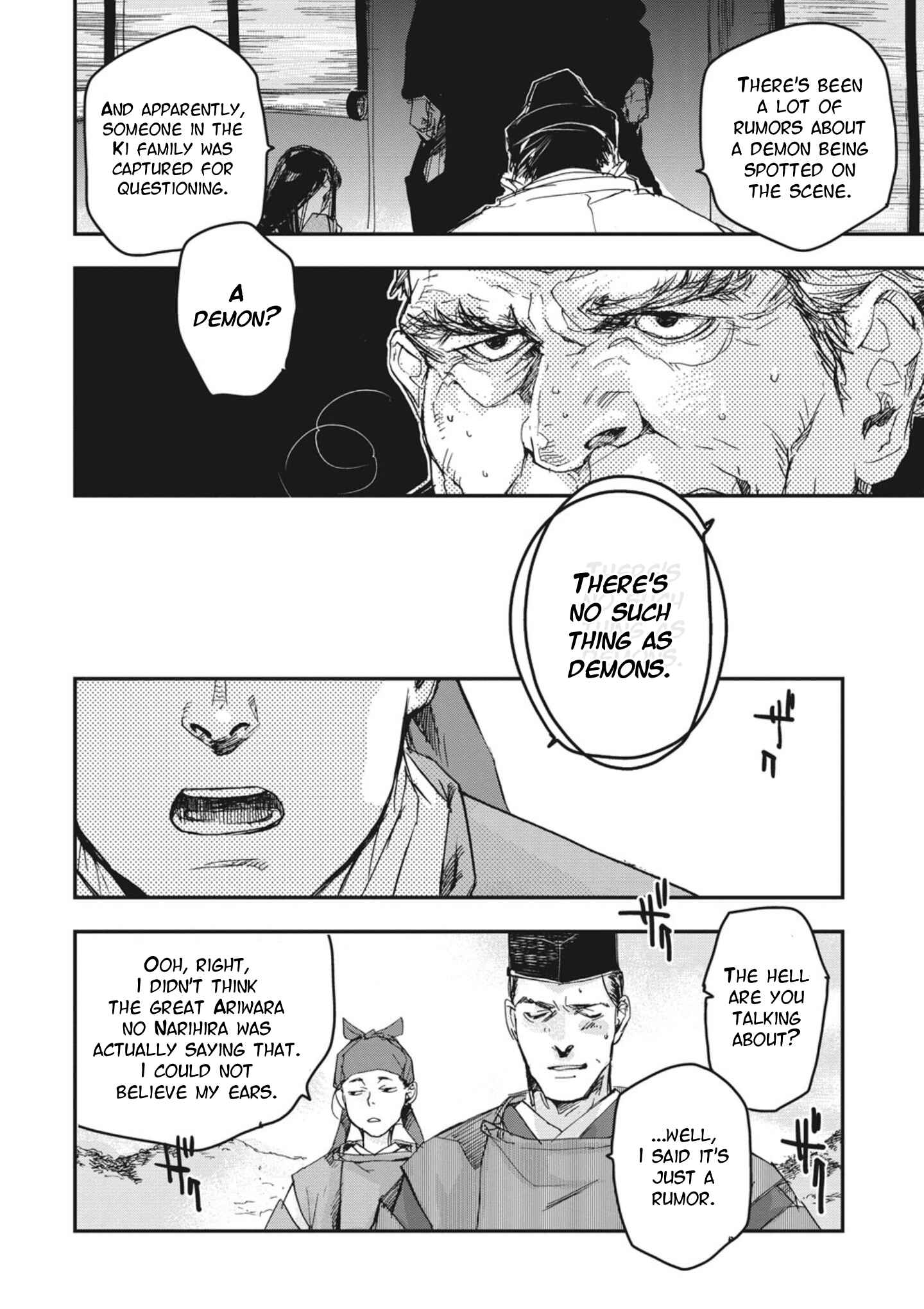 Page 6 Chapter 2 Outen no Mon
