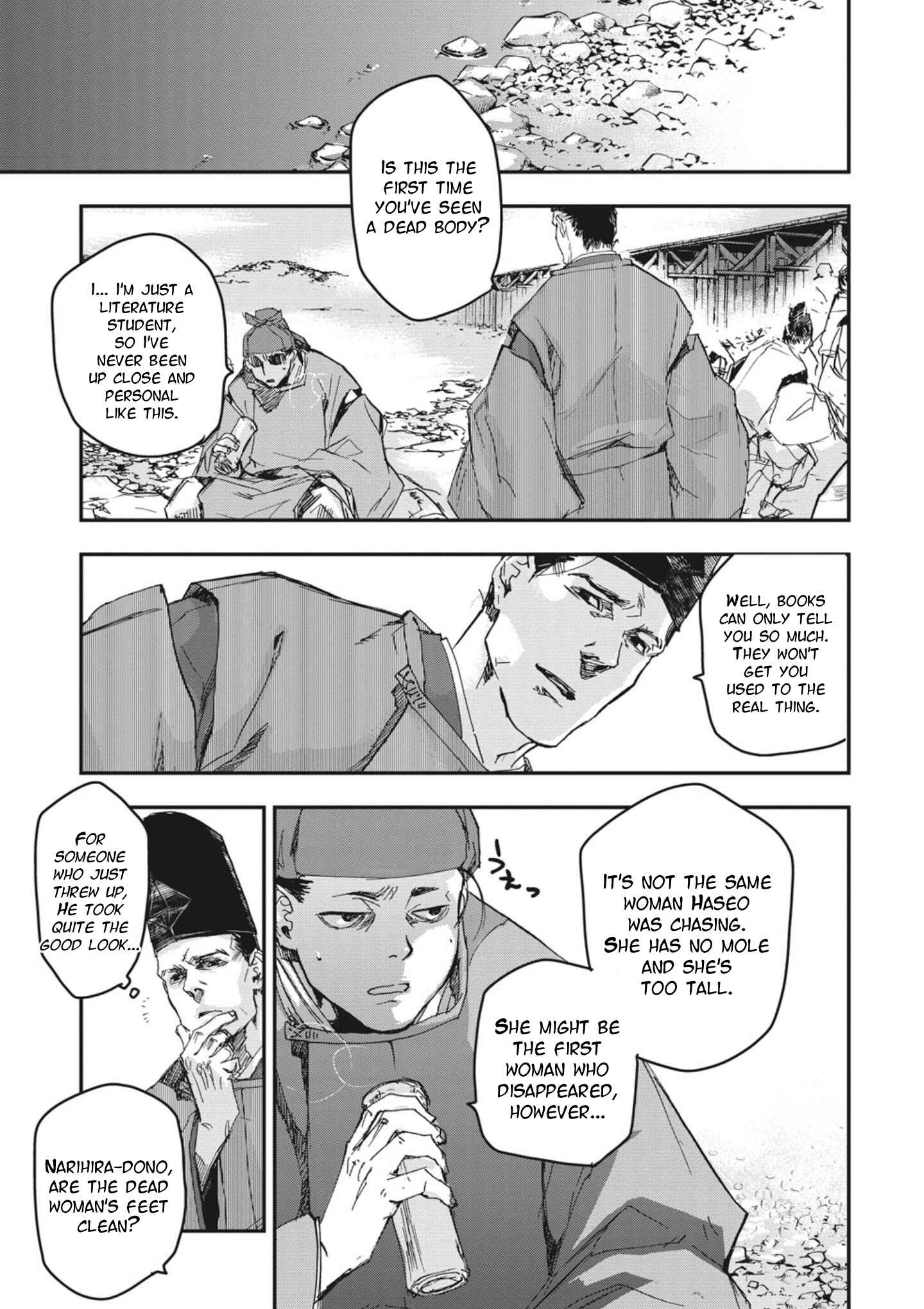 Page 9 Chapter 2 Outen no Mon