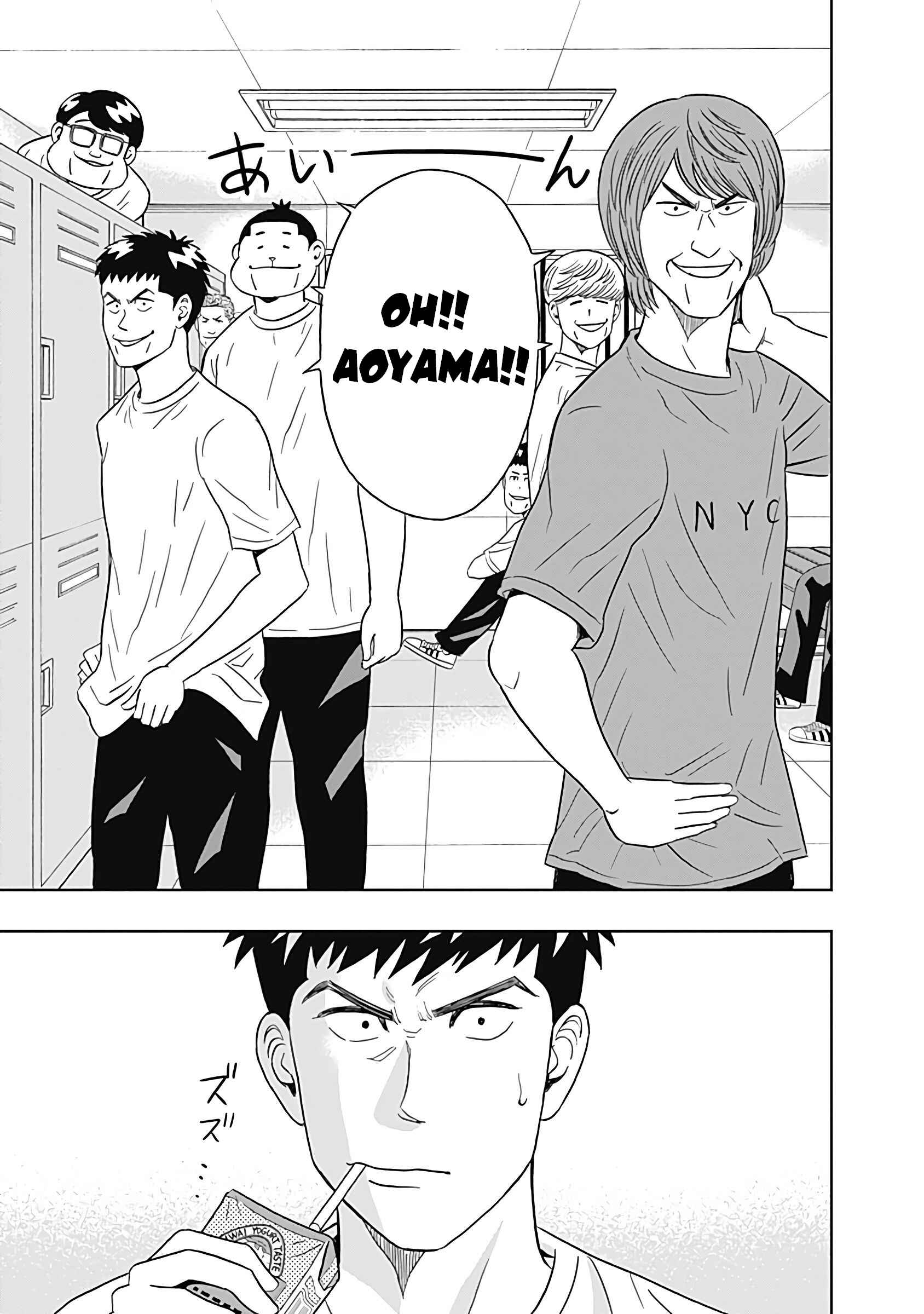 Page 7 Chapter 12 Keppeki Danshi! Aoyama-kun