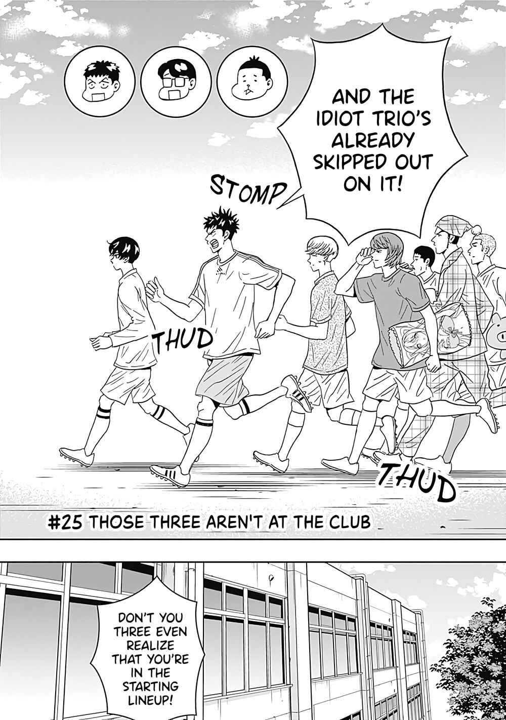 Page 2 Chapter 25 Keppeki Danshi! Aoyama-kun