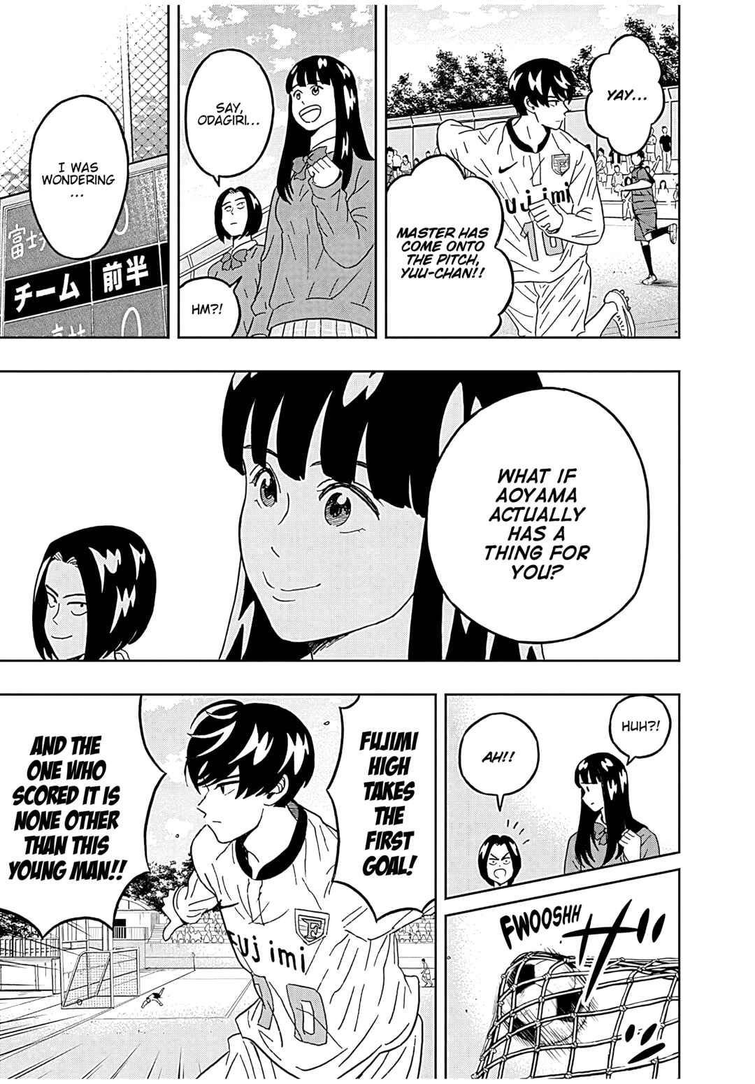 Page 15 Chapter 44 Keppeki Danshi! Aoyama-kun