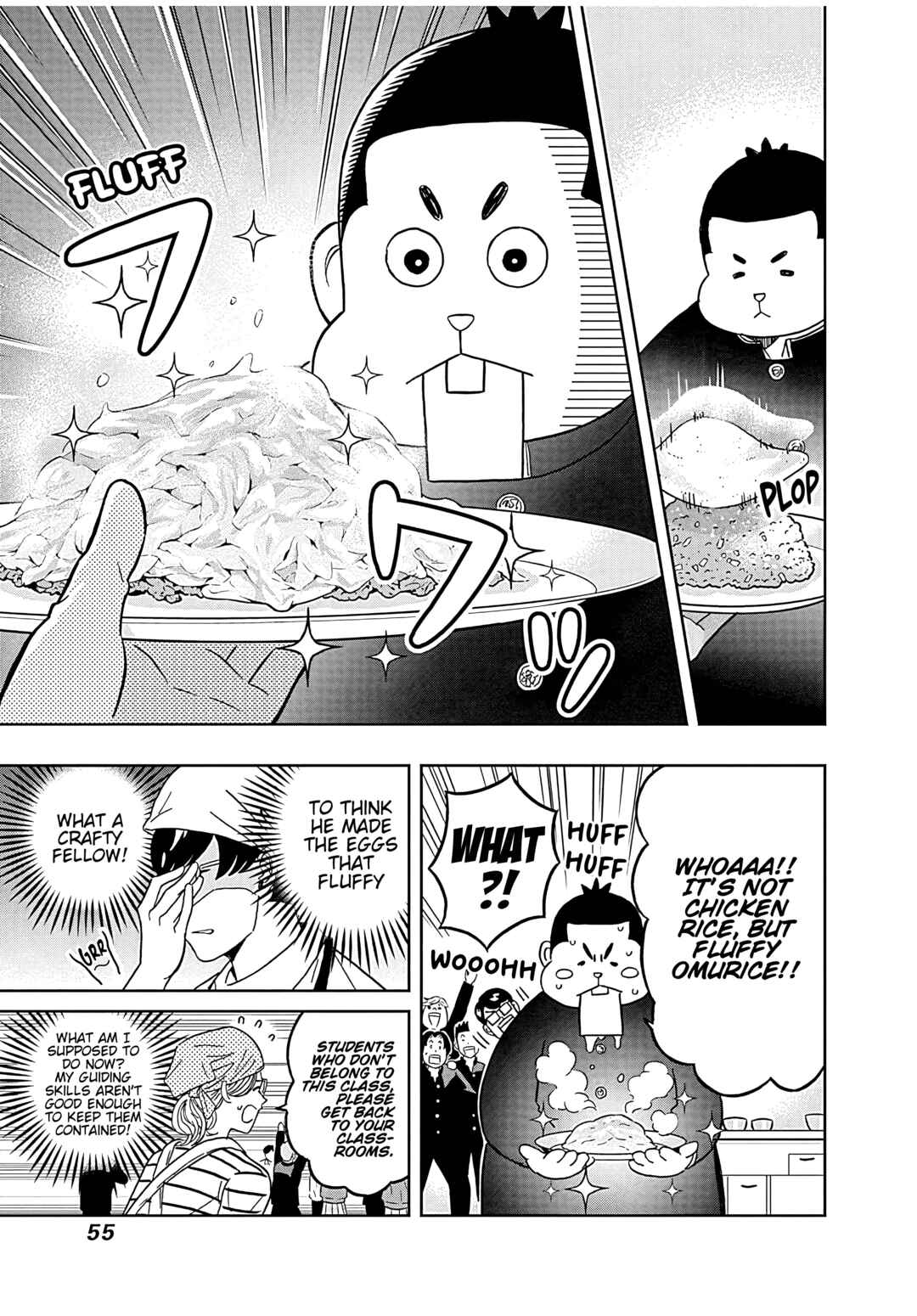 Page 13 Chapter 43 Keppeki Danshi! Aoyama-kun