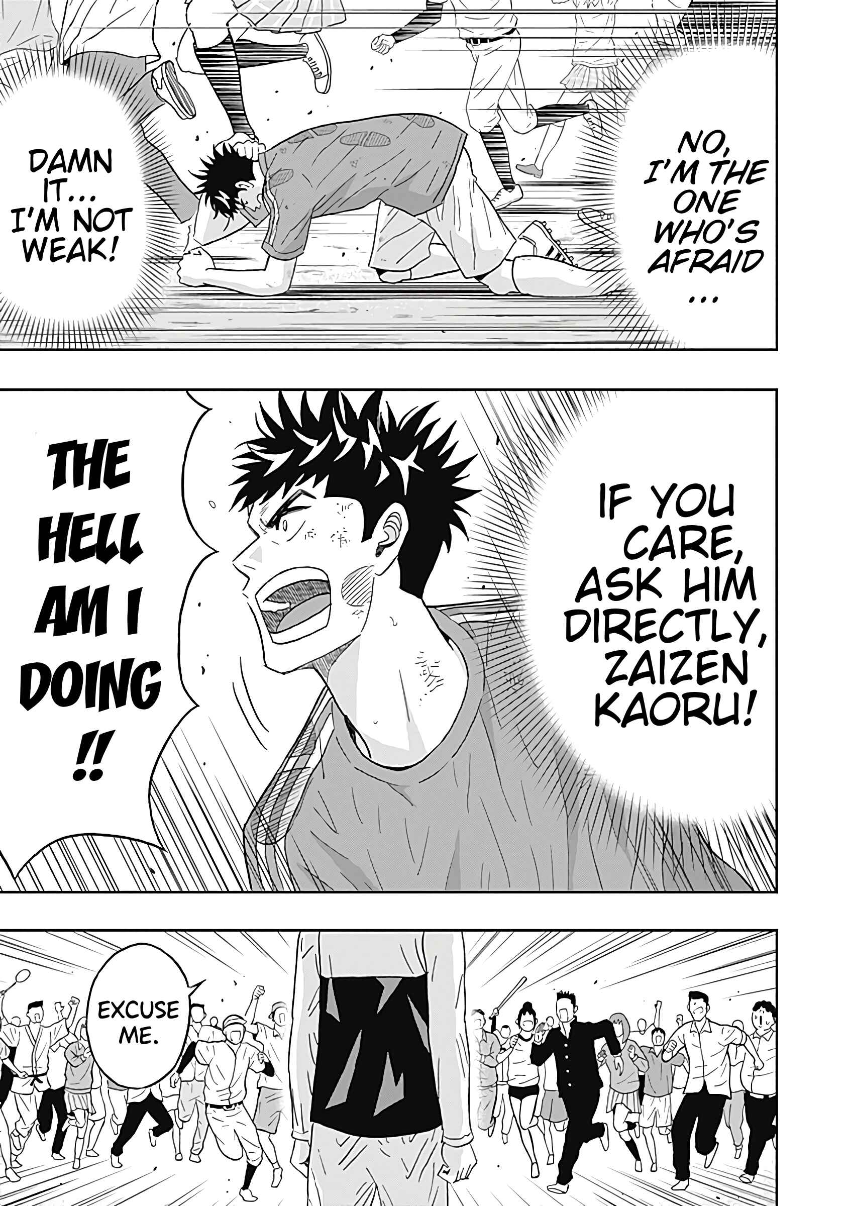 Page 14 Chapter 22 Keppeki Danshi! Aoyama-kun