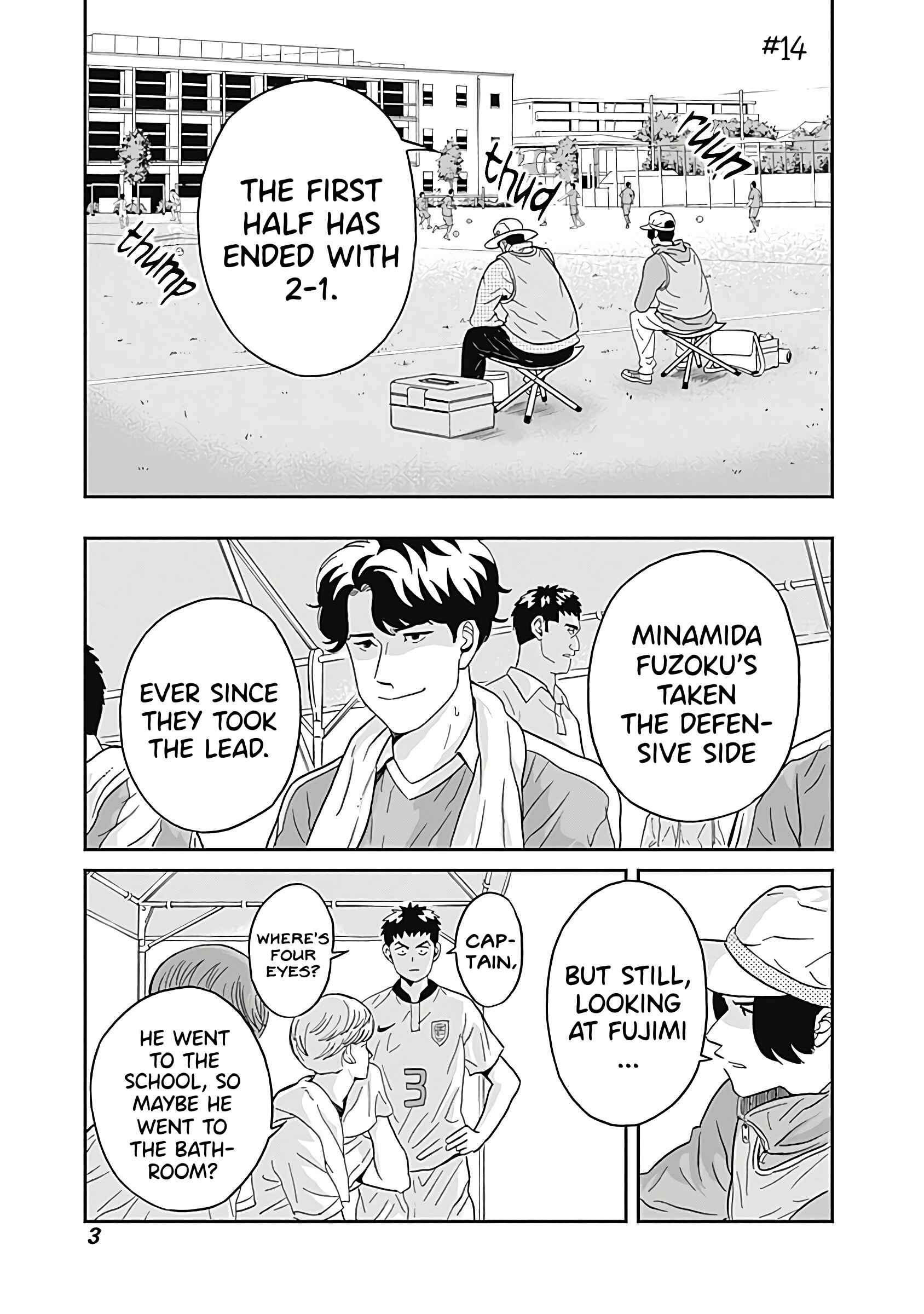 Page 5 Chapter 14 Keppeki Danshi! Aoyama-kun