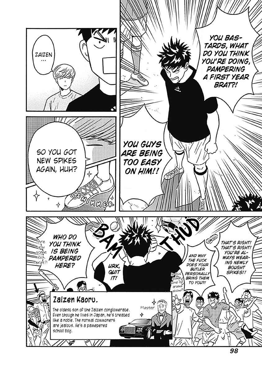 Page 11 Chapter 3 Keppeki Danshi! Aoyama-kun