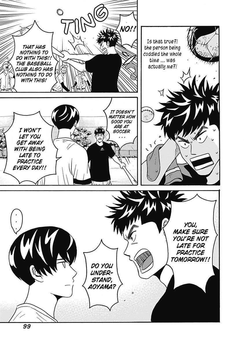 Page 12 Chapter 3 Keppeki Danshi! Aoyama-kun
