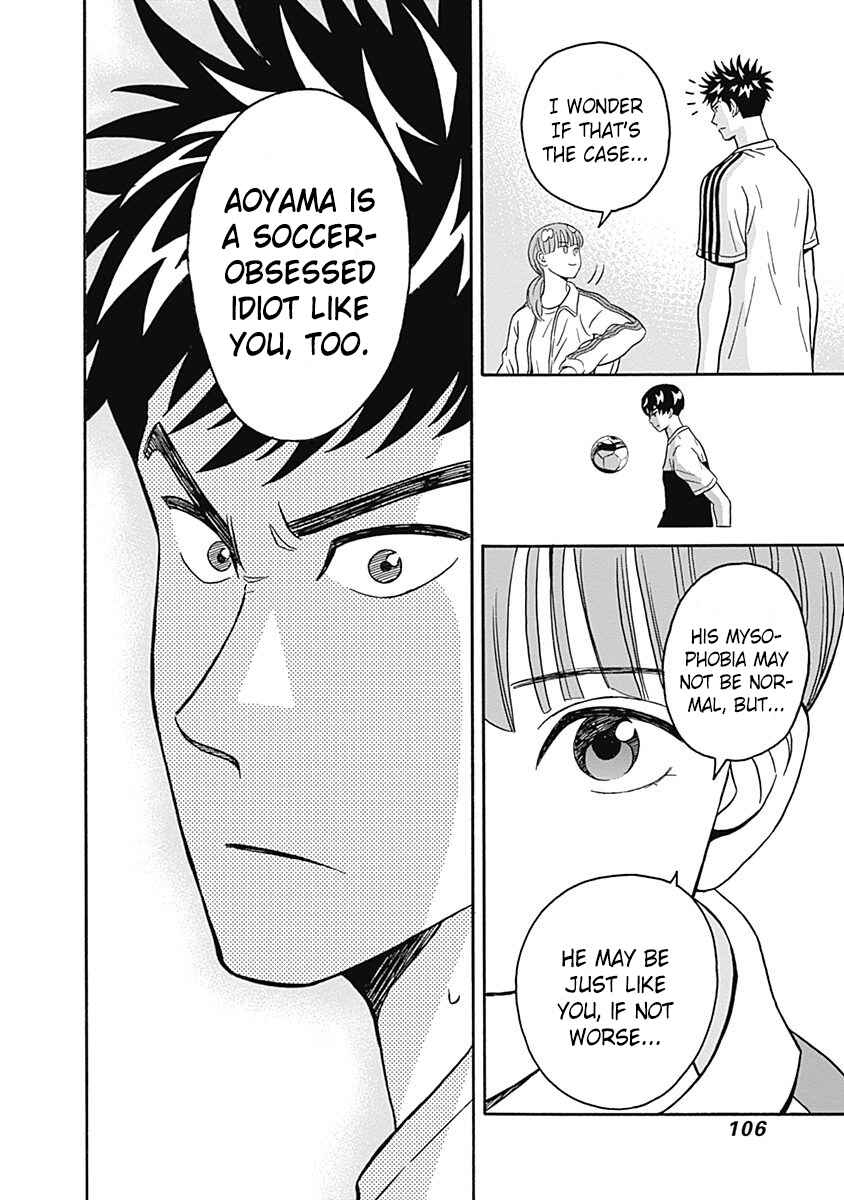 Page 19 Chapter 3 Keppeki Danshi! Aoyama-kun