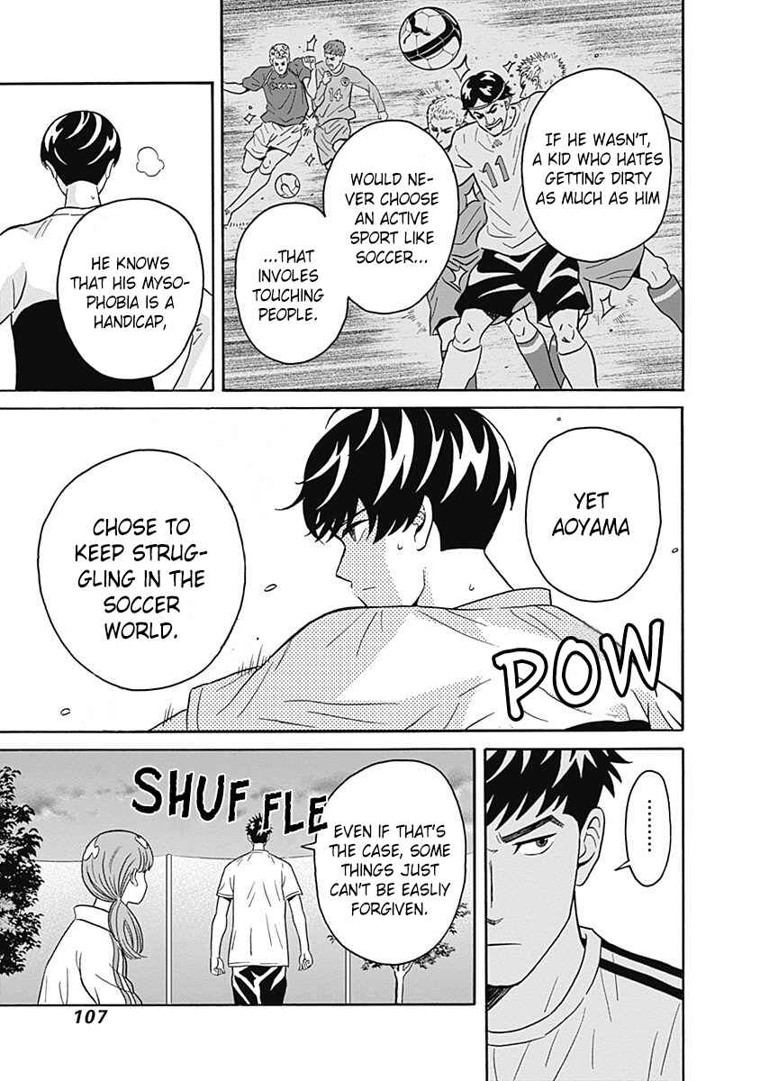 Page 20 Chapter 3 Keppeki Danshi! Aoyama-kun