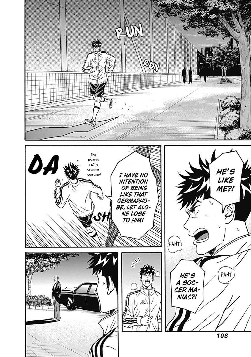 Page 21 Chapter 3 Keppeki Danshi! Aoyama-kun
