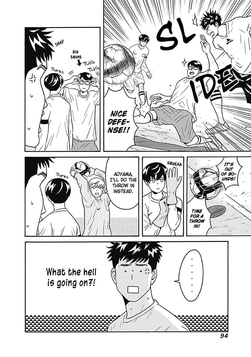 Page 7 Chapter 3 Keppeki Danshi! Aoyama-kun