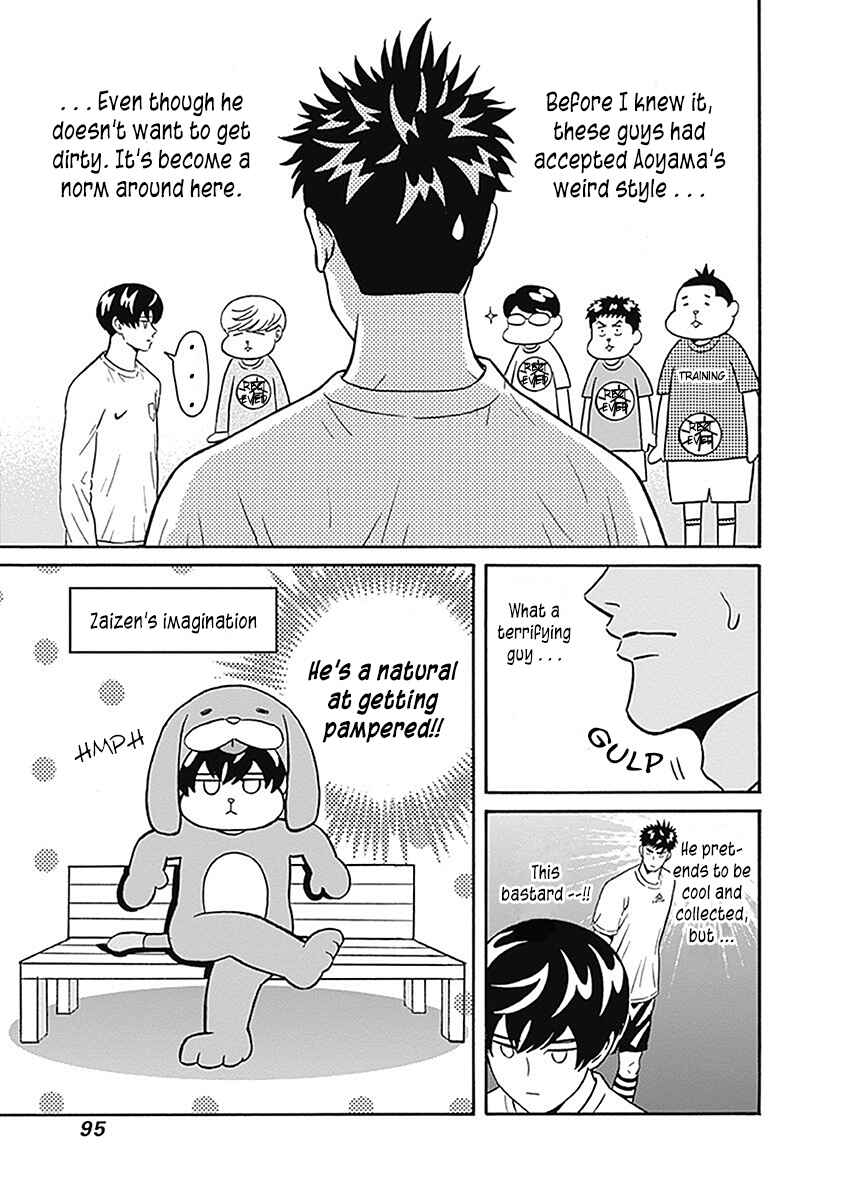 Page 8 Chapter 3 Keppeki Danshi! Aoyama-kun