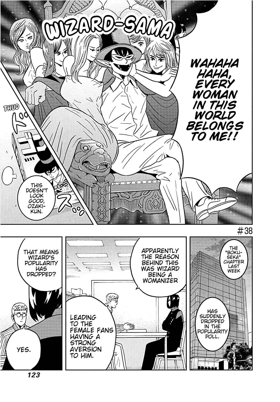Page 1 Chapter 38 Keppeki Danshi! Aoyama-kun