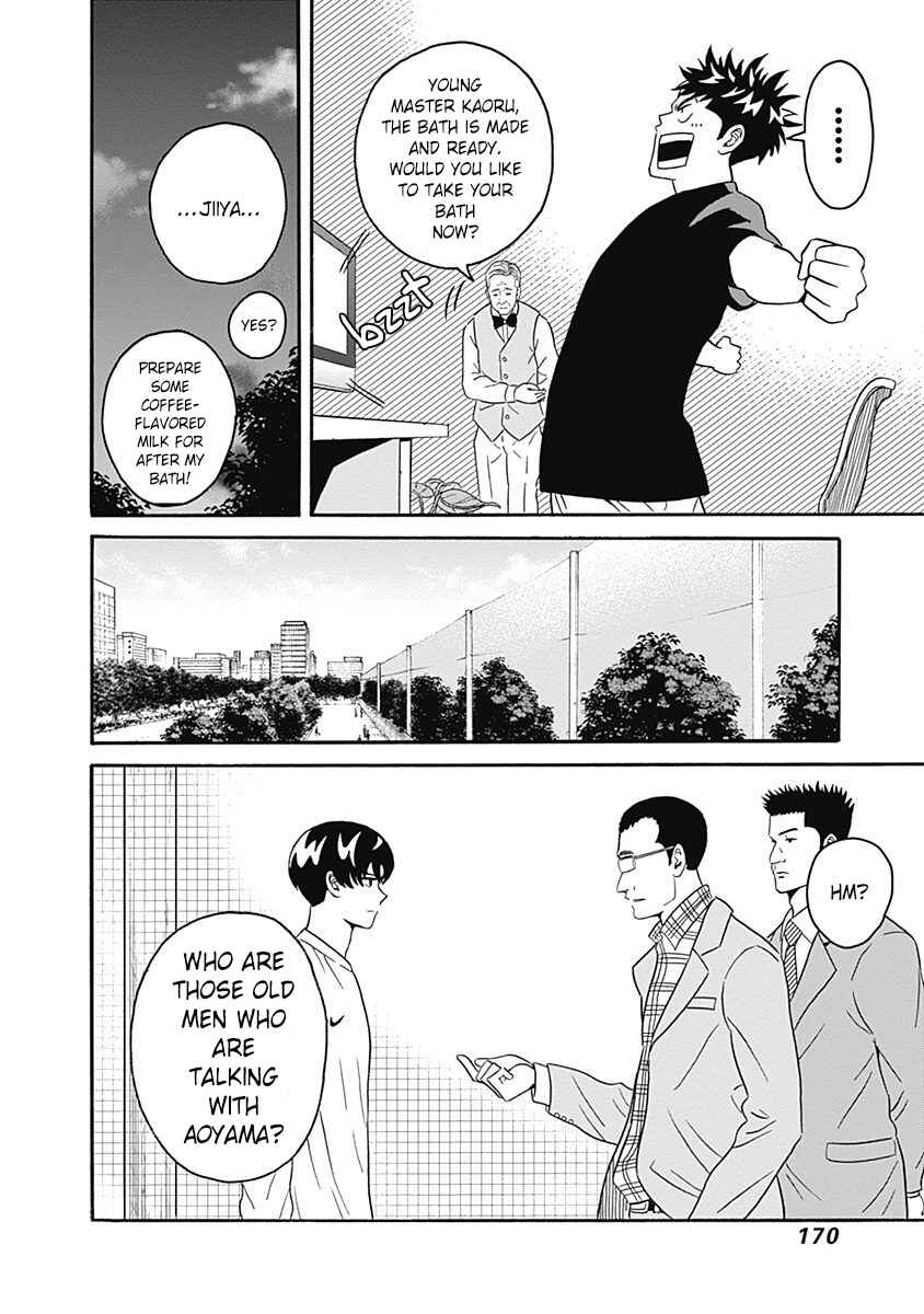 Page 12 Chapter 5 Keppeki Danshi! Aoyama-kun