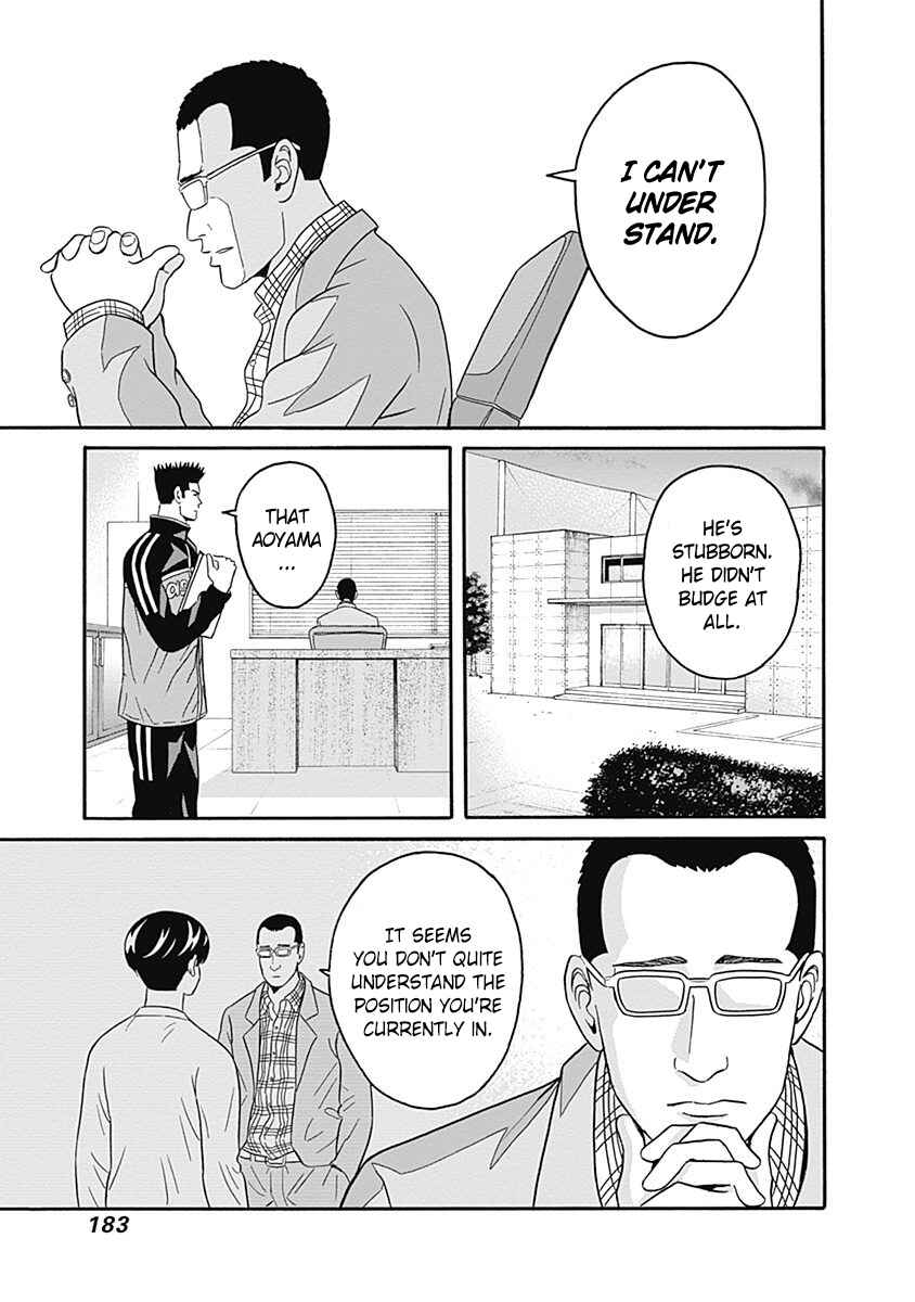 Page 25 Chapter 5 Keppeki Danshi! Aoyama-kun
