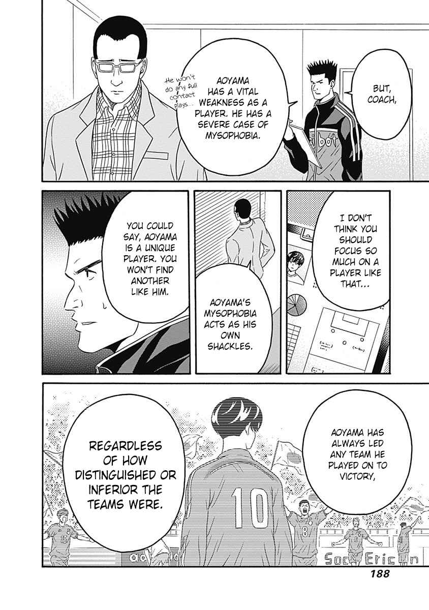Page 30 Chapter 5 Keppeki Danshi! Aoyama-kun