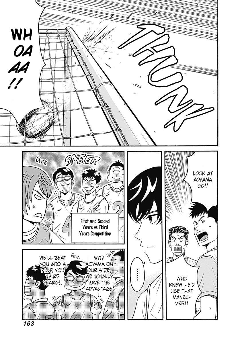 Page 5 Chapter 5 Keppeki Danshi! Aoyama-kun