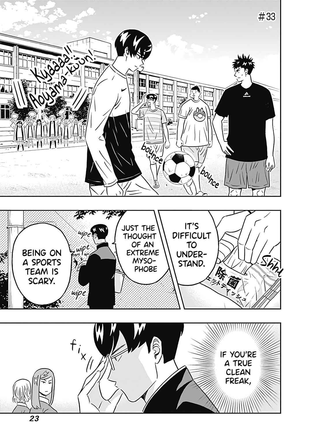 Page 1 Chapter 33 Keppeki Danshi! Aoyama-kun