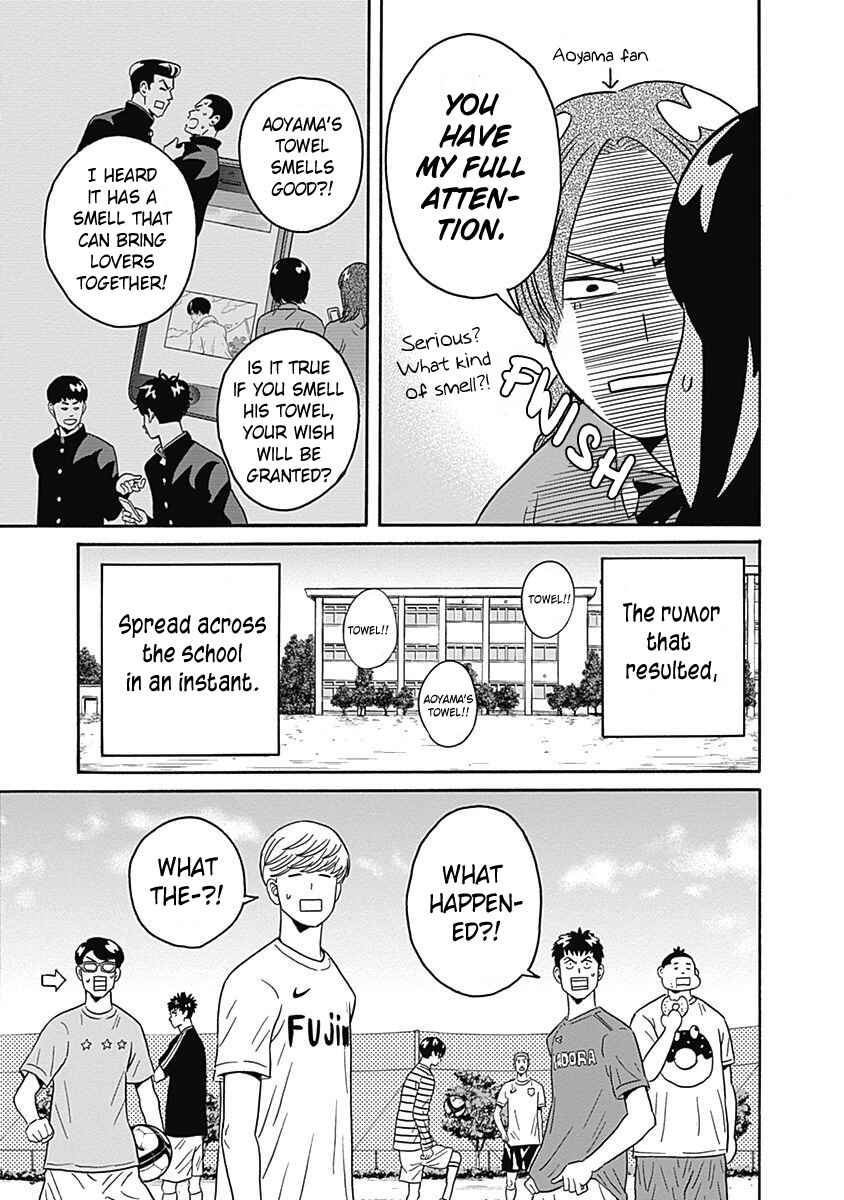 Page 17 Chapter 4 Keppeki Danshi! Aoyama-kun