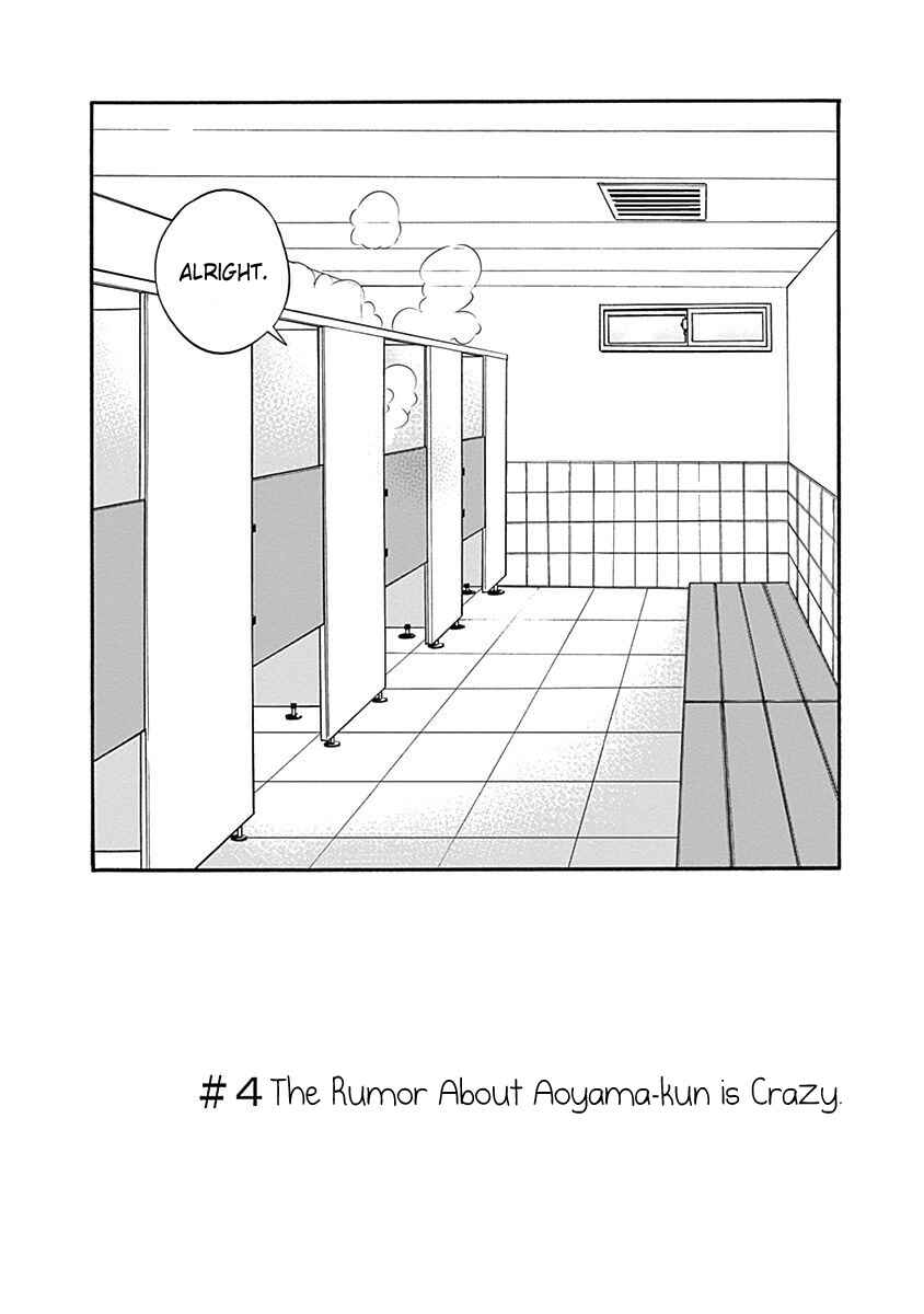 Page 2 Chapter 4 Keppeki Danshi! Aoyama-kun