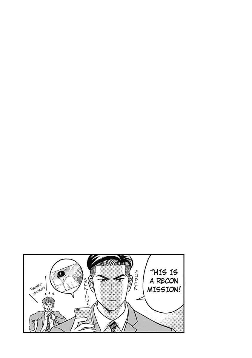Page 33 Chapter 4 Keppeki Danshi! Aoyama-kun