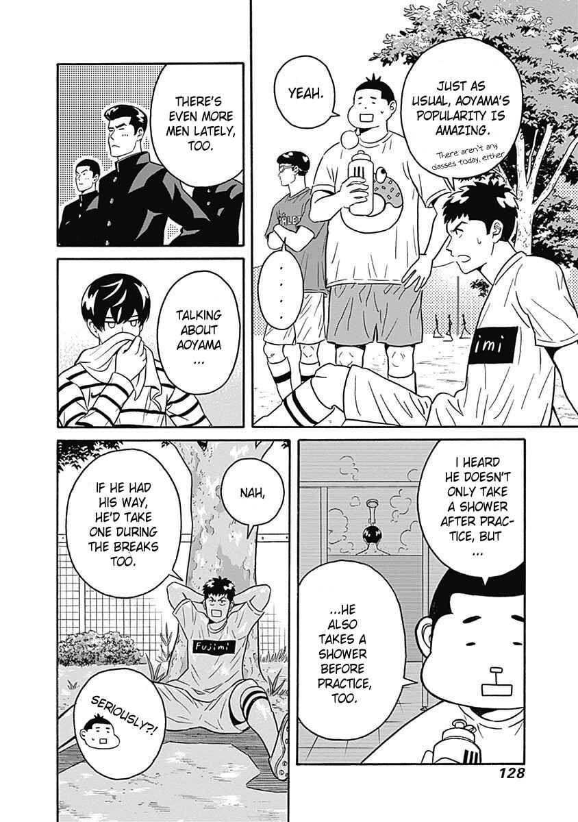 Page 4 Chapter 4 Keppeki Danshi! Aoyama-kun