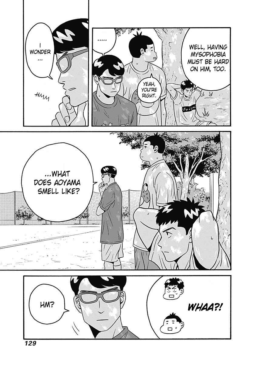 Page 5 Chapter 4 Keppeki Danshi! Aoyama-kun