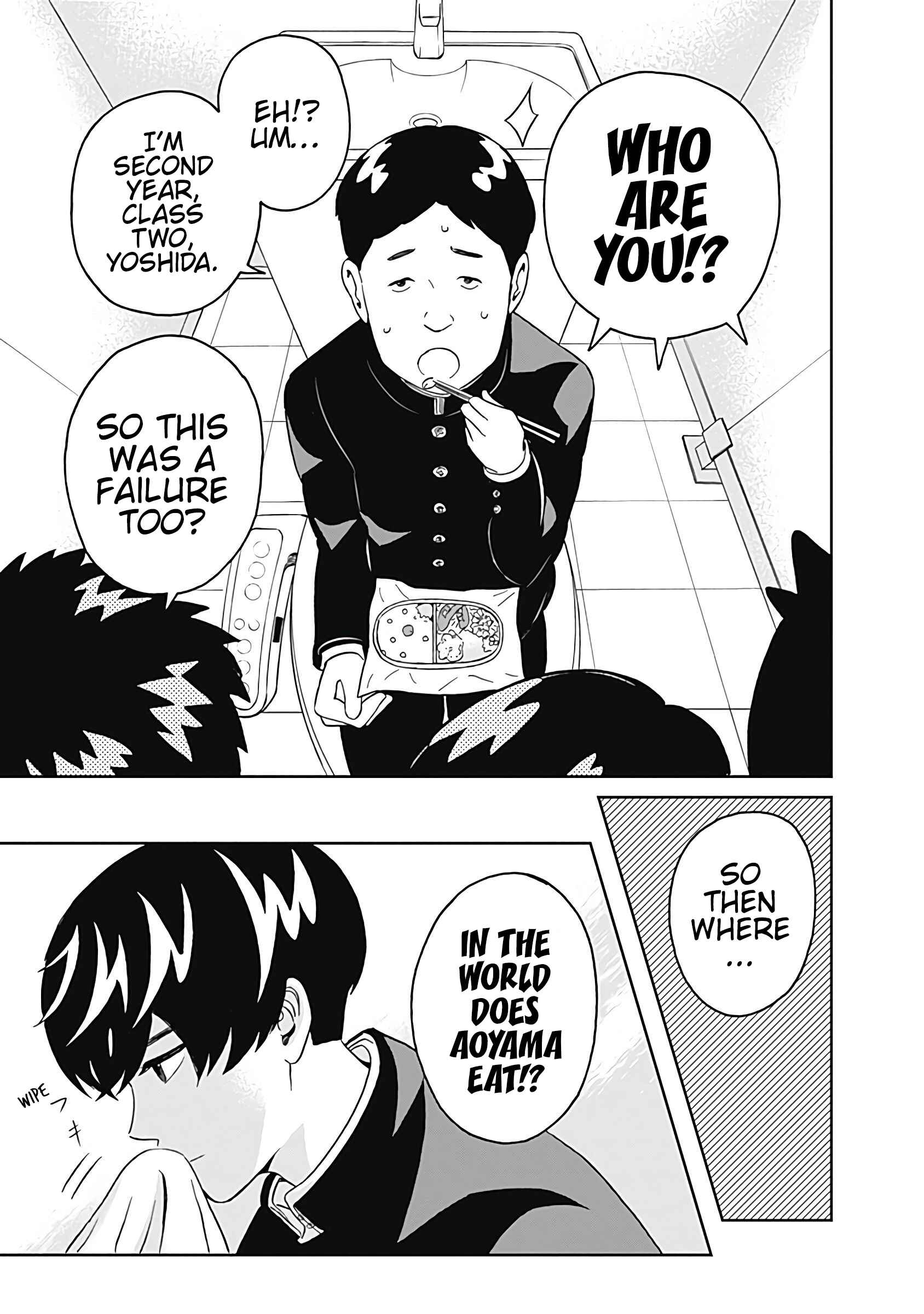 Page 17 Chapter 8 Keppeki Danshi! Aoyama-kun