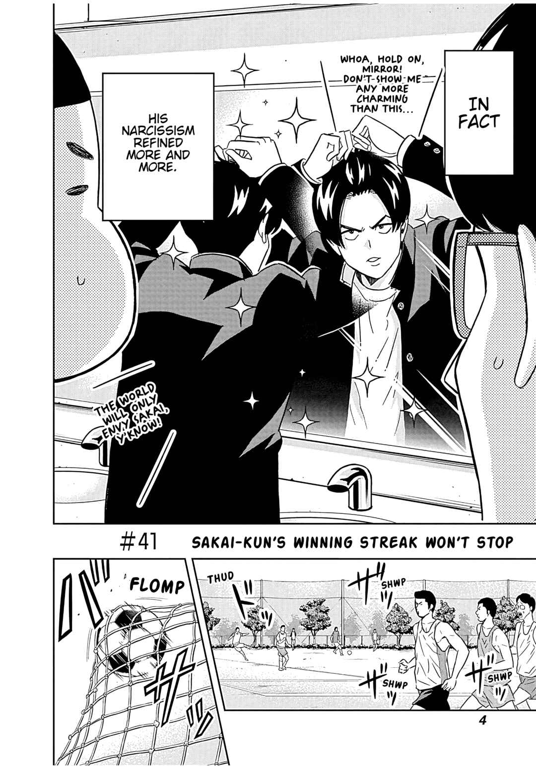 Page 5 Chapter 41 Keppeki Danshi! Aoyama-kun