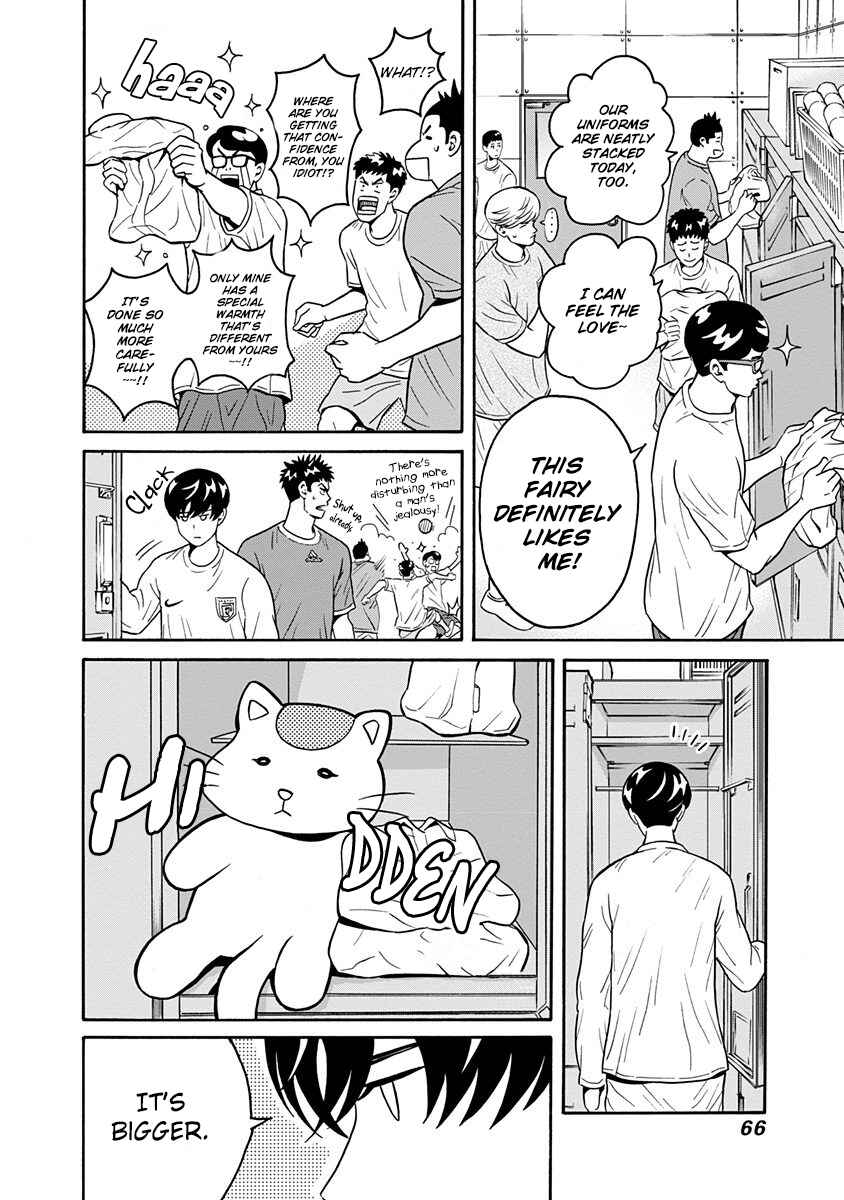 Page 11 Chapter 2 Keppeki Danshi! Aoyama-kun