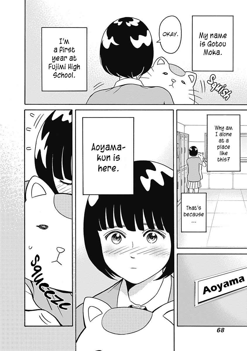 Page 13 Chapter 2 Keppeki Danshi! Aoyama-kun