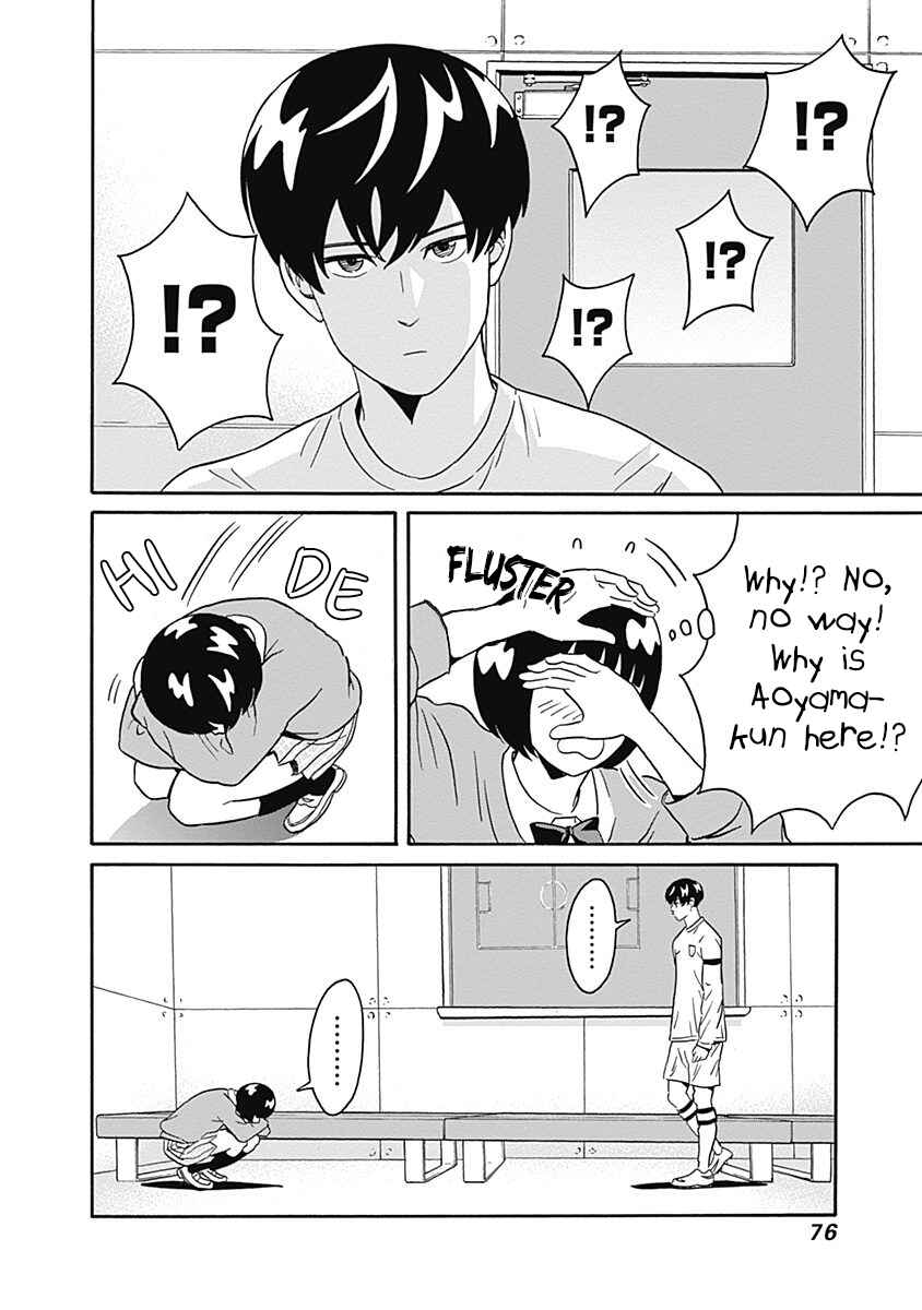 Page 21 Chapter 2 Keppeki Danshi! Aoyama-kun