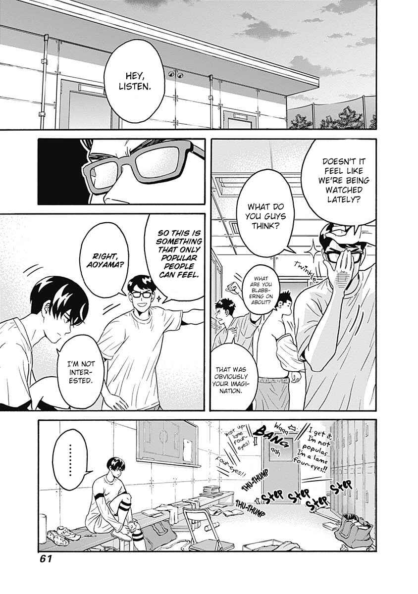 Page 6 Chapter 2 Keppeki Danshi! Aoyama-kun