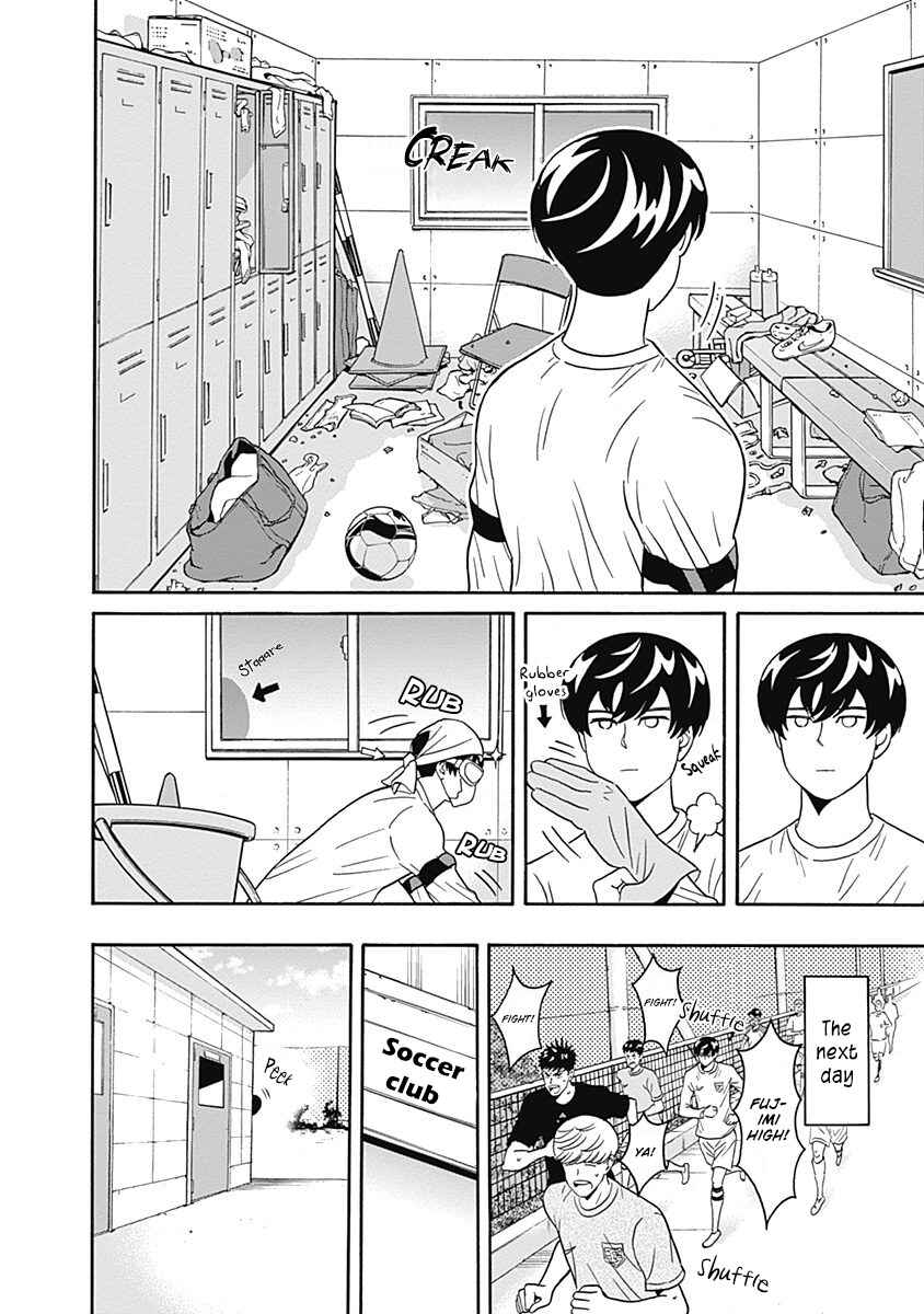 Page 7 Chapter 2 Keppeki Danshi! Aoyama-kun