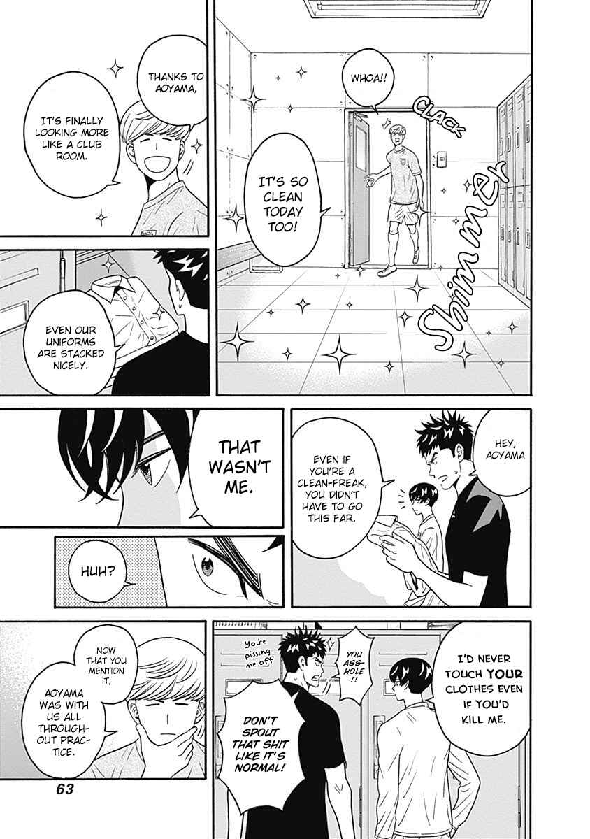 Page 8 Chapter 2 Keppeki Danshi! Aoyama-kun