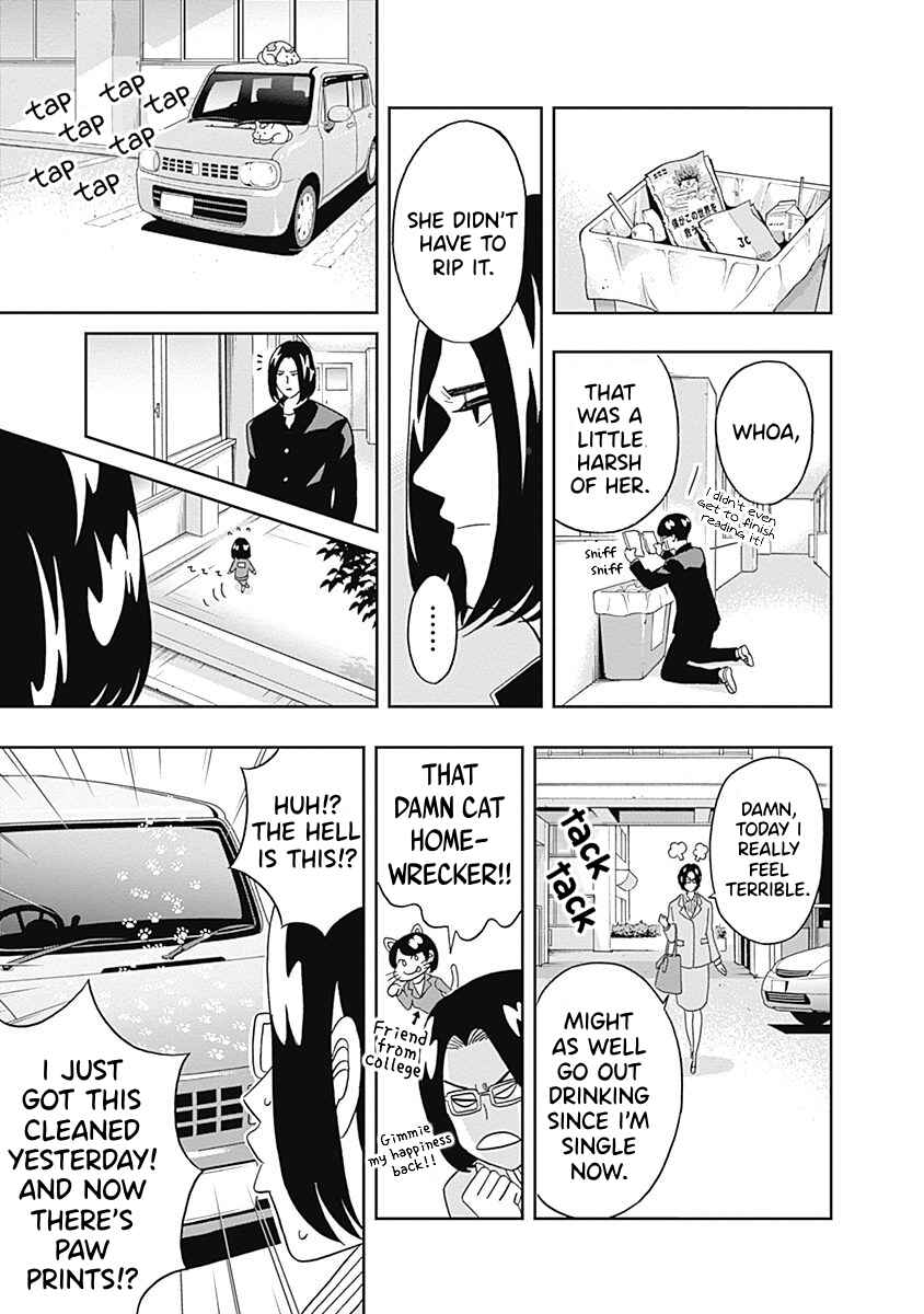 Page 7 Chapter 18 Keppeki Danshi! Aoyama-kun