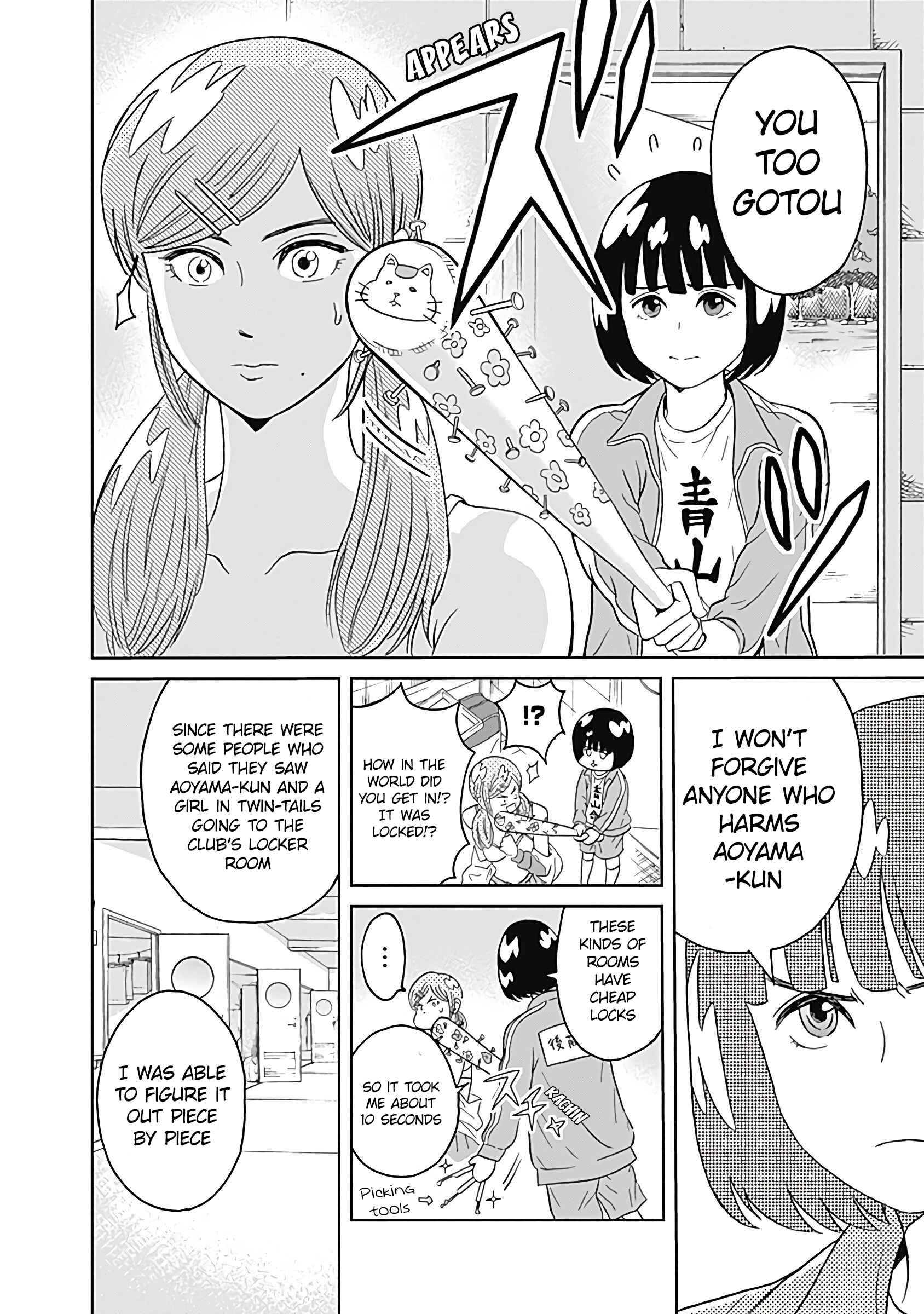 Page 25 Chapter 6 Keppeki Danshi! Aoyama-kun