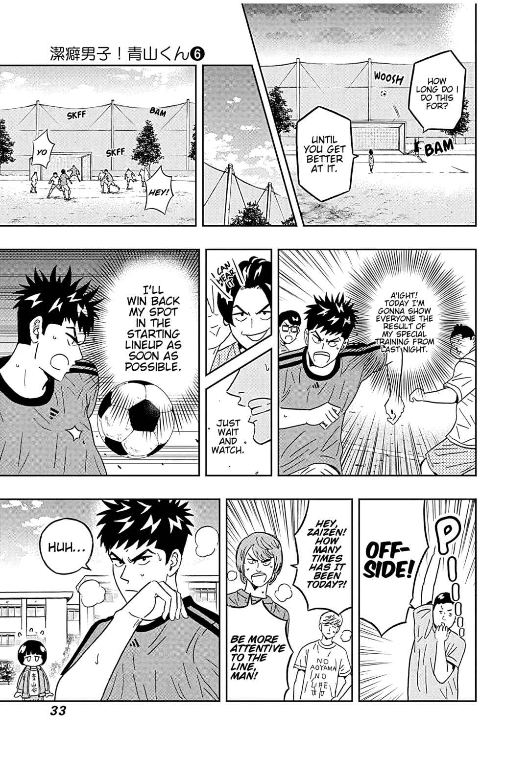 Page 11 Chapter 42 Keppeki Danshi! Aoyama-kun