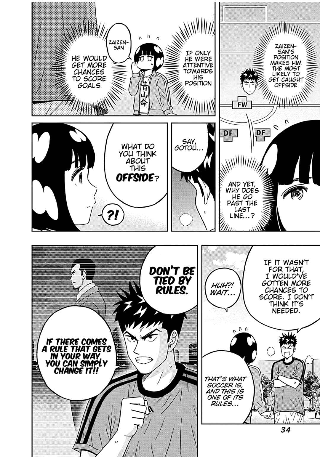 Page 12 Chapter 42 Keppeki Danshi! Aoyama-kun