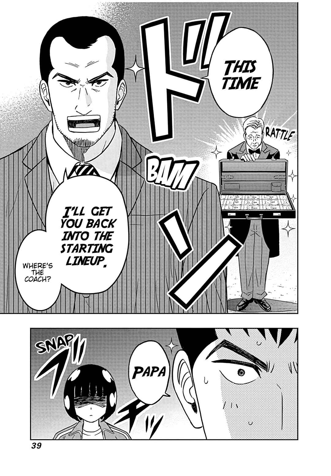 Page 17 Chapter 42 Keppeki Danshi! Aoyama-kun