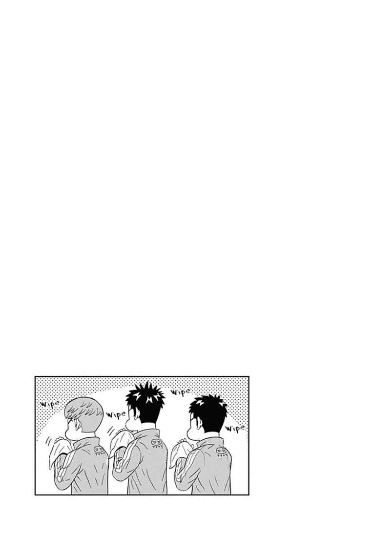 Page 20 Chapter 29 Keppeki Danshi! Aoyama-kun