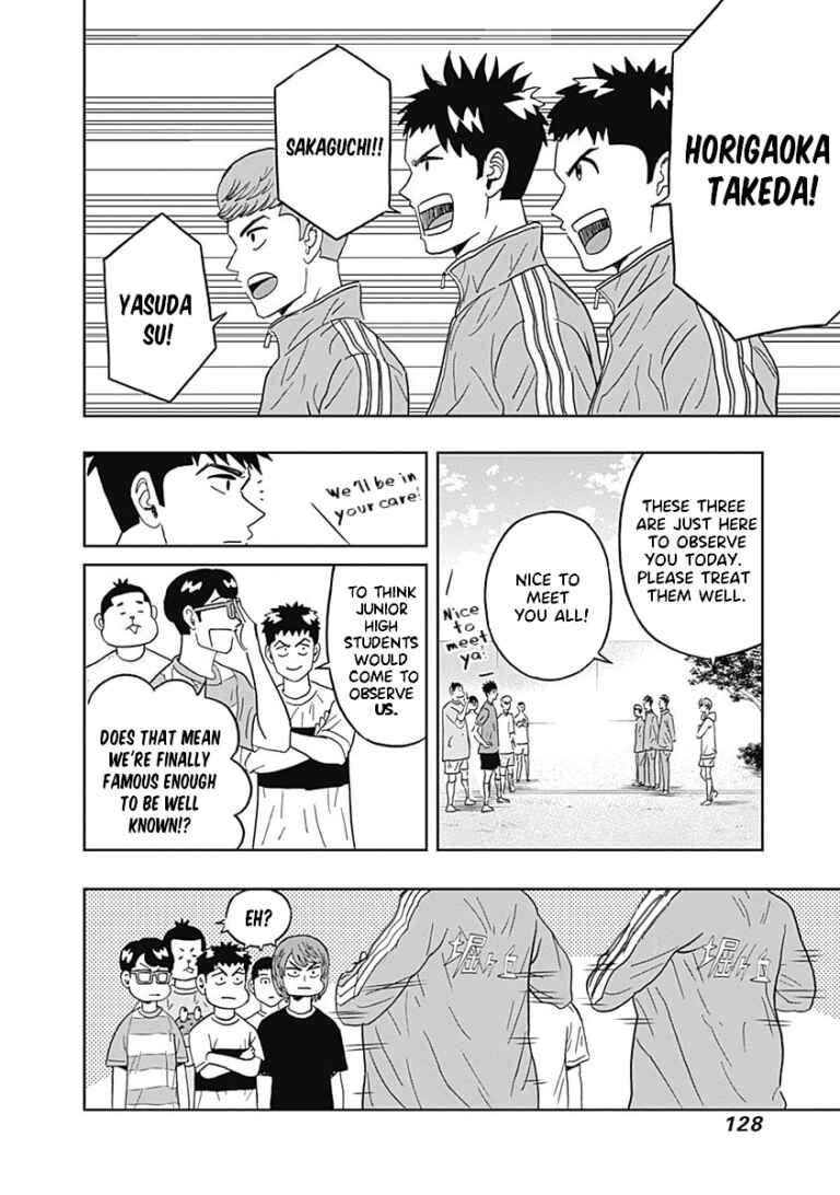 Page 5 Chapter 29 Keppeki Danshi! Aoyama-kun
