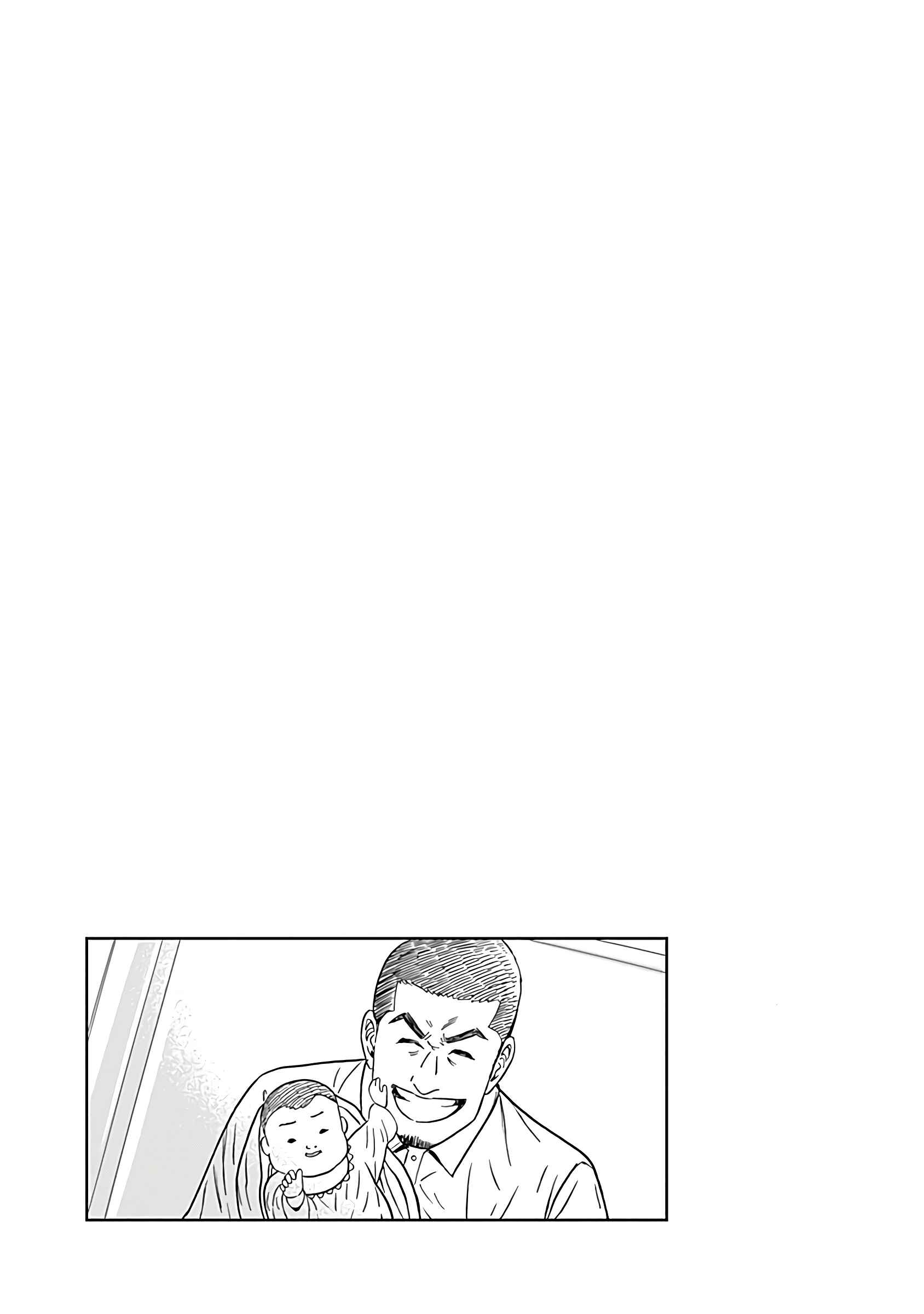 Page 19 Chapter 16 Keppeki Danshi! Aoyama-kun