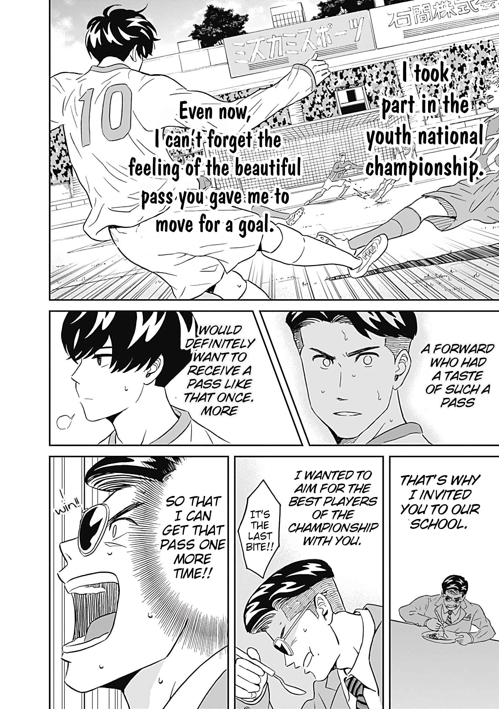 Page 16 Chapter 7 Keppeki Danshi! Aoyama-kun