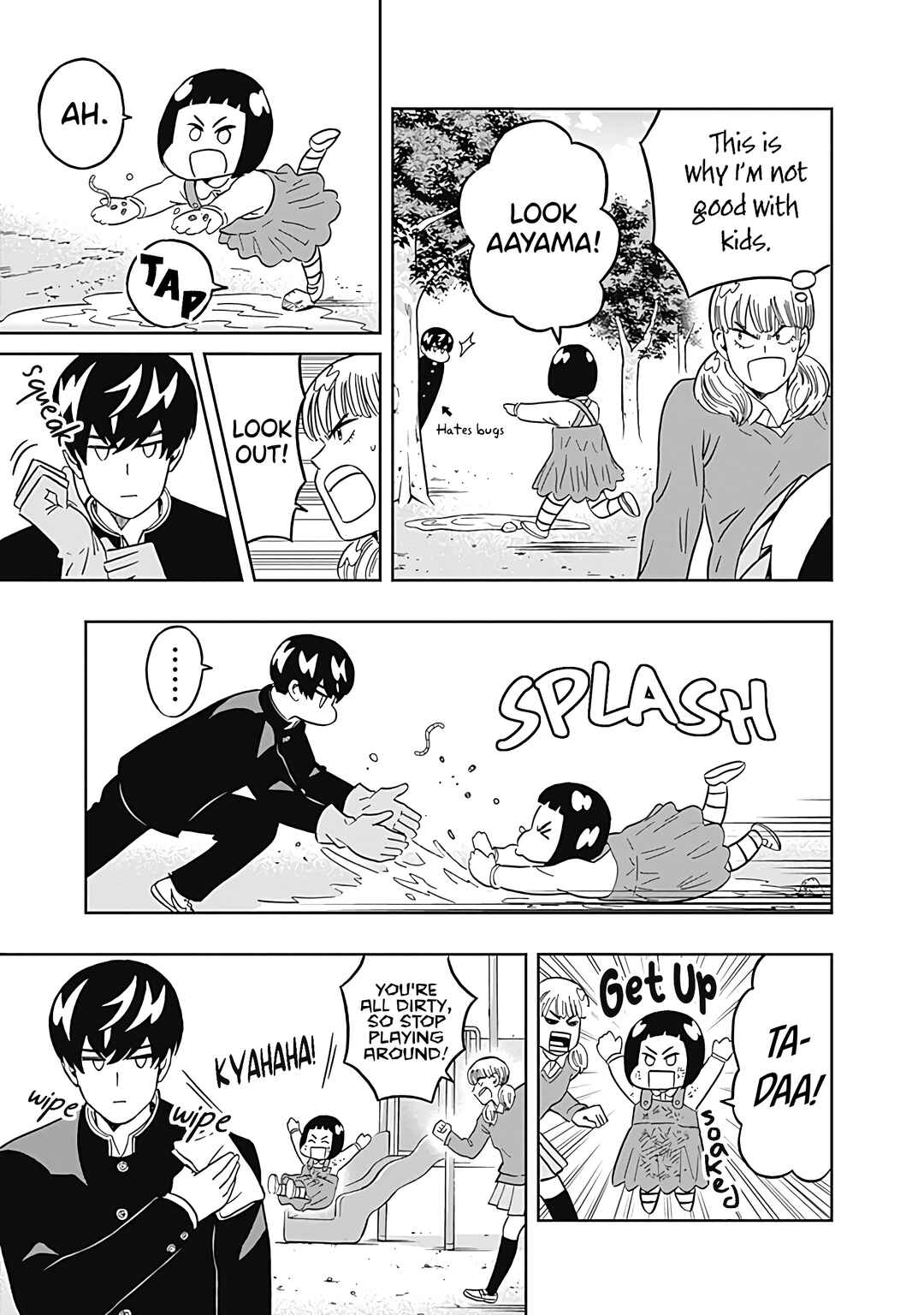 Page 17 Chapter 32 Keppeki Danshi! Aoyama-kun