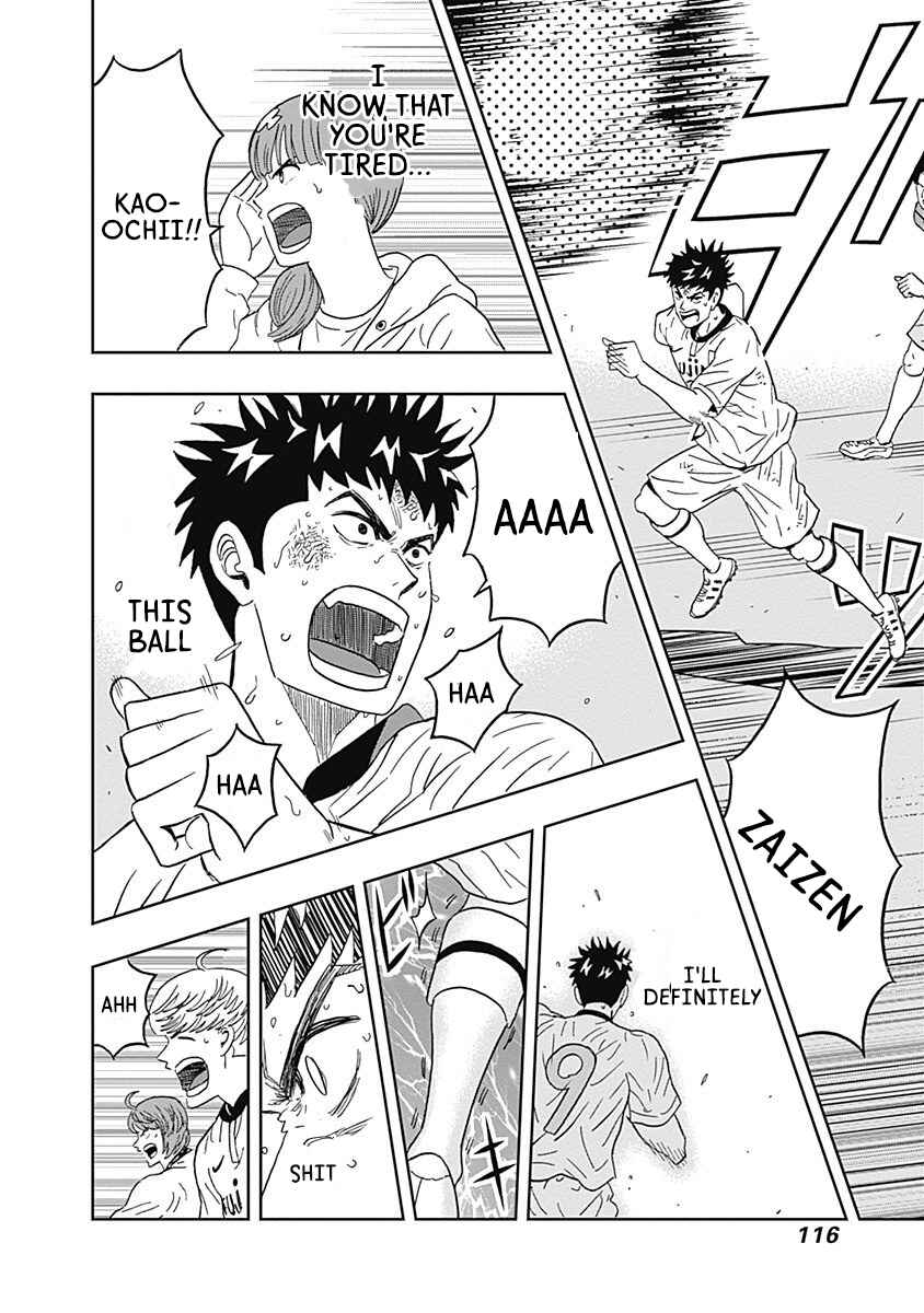 Page 13 Chapter 28 Keppeki Danshi! Aoyama-kun