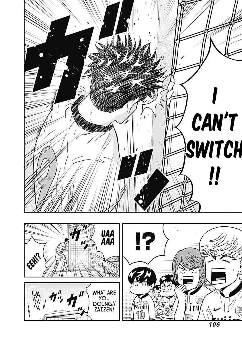 Page 3 Chapter 28 Keppeki Danshi! Aoyama-kun